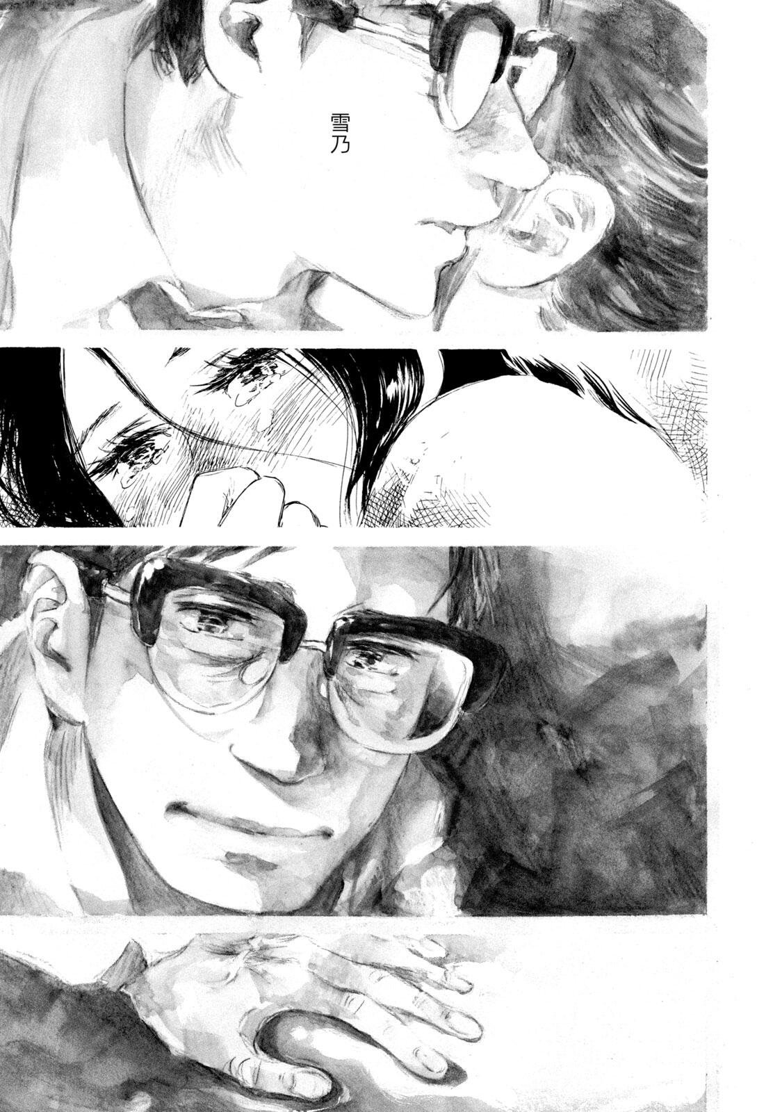 KANNOU SENSEI - RAW Chap 22 - Pic 15