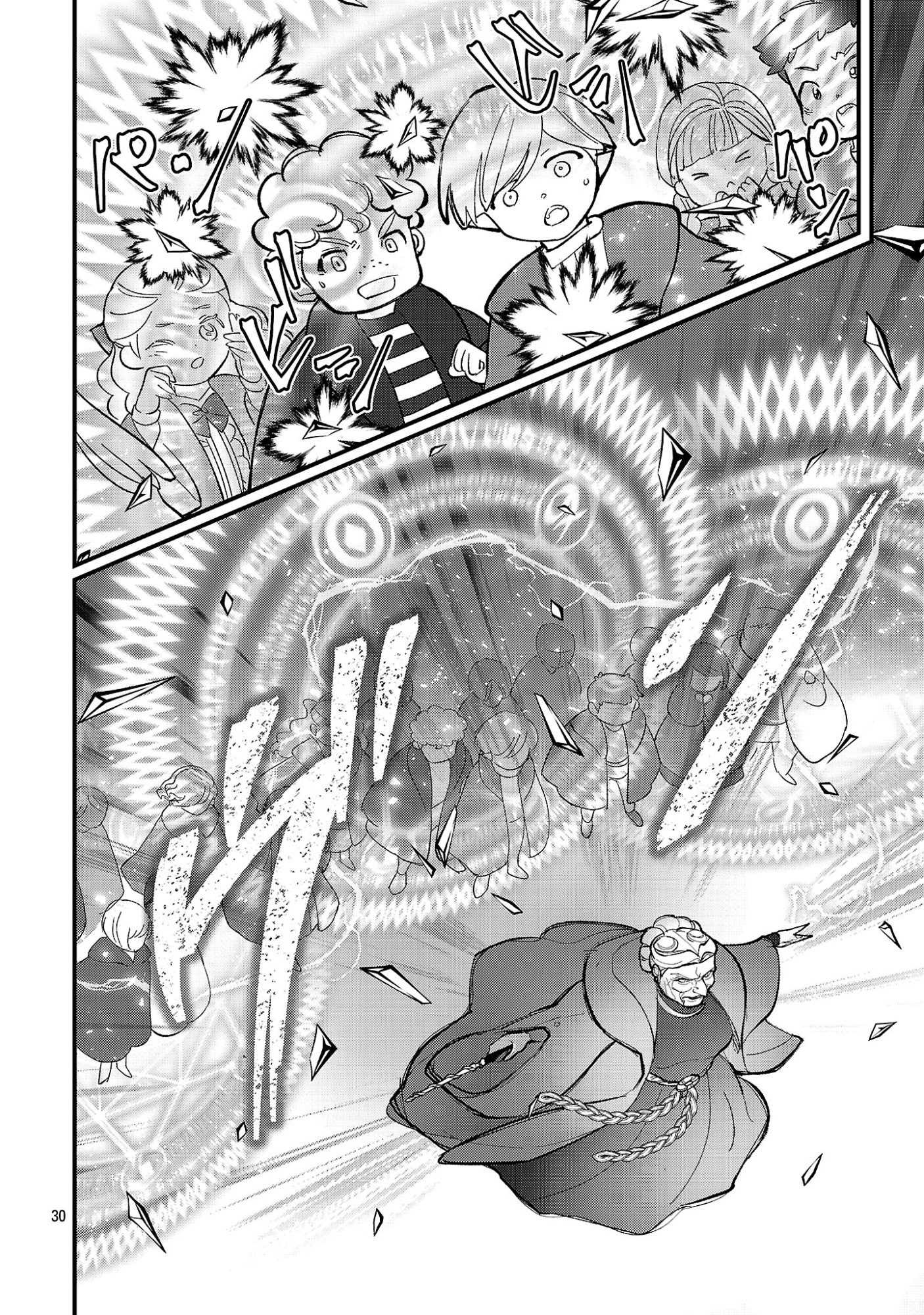 URENOKORI NO DOREI ELF WO HIROTTA NO DE, MUSUME NI SURU KOTO NI SHITA Chapter 29.2 page 15 - nihonkuni.com