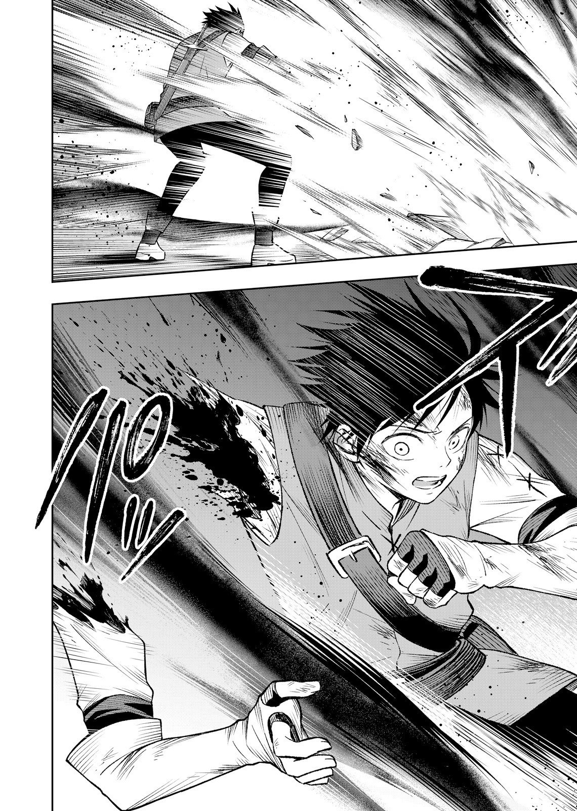 HAZURE SKILL [MUGEN SAISEI] GA KAKUSEI SHITE SEKAI SAIKYOU NI NATTA: SAIKYOU NO CHIKARA WO TE NI SHITA ORE WA, TEKITAI SURU SONO SUBETE WO JUURIN SURU Chapter 2 page 14 - nihonkuni.com