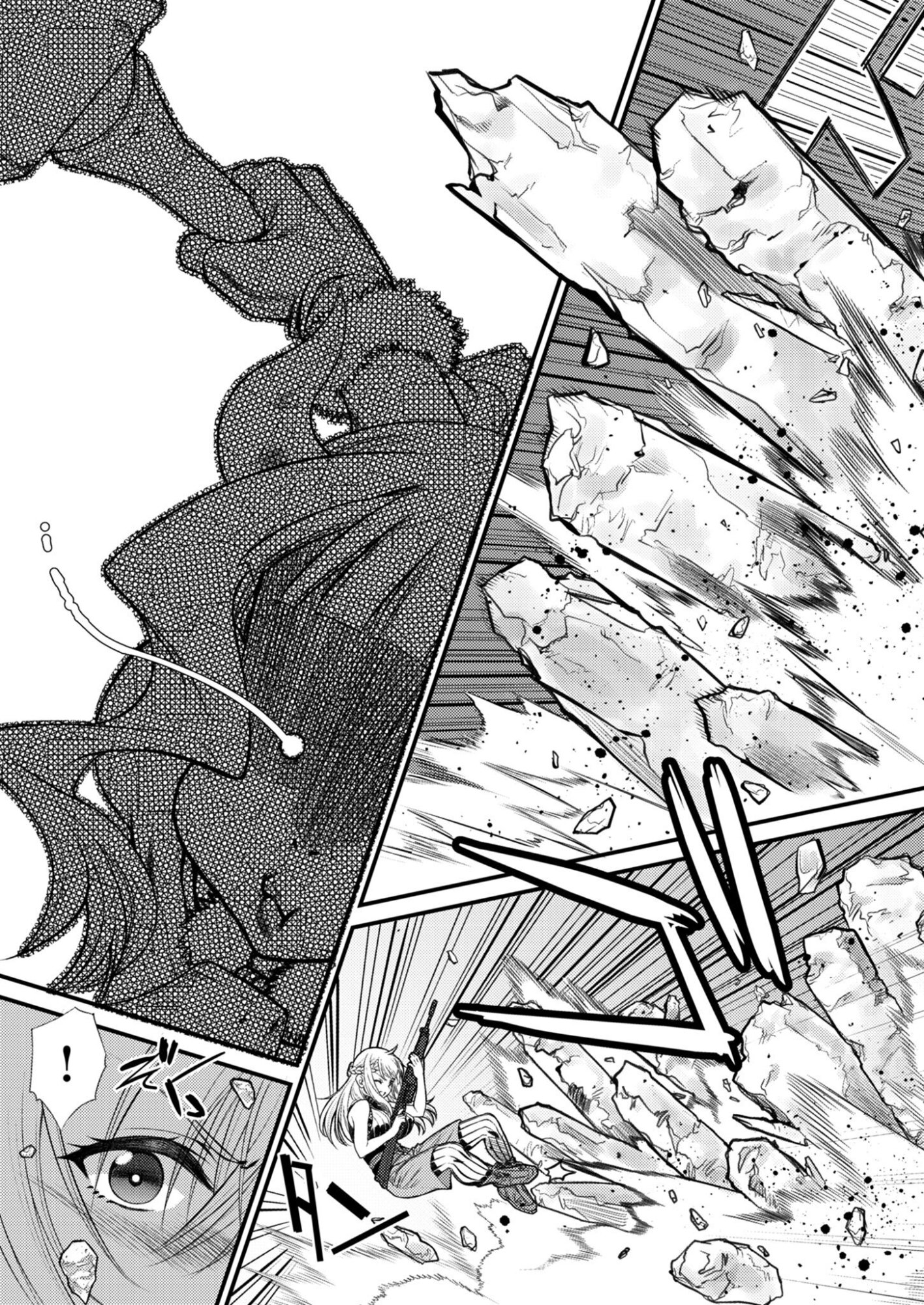 BULLET X FANG - RAW Chapter 29 page 15 - nihonkuni.com