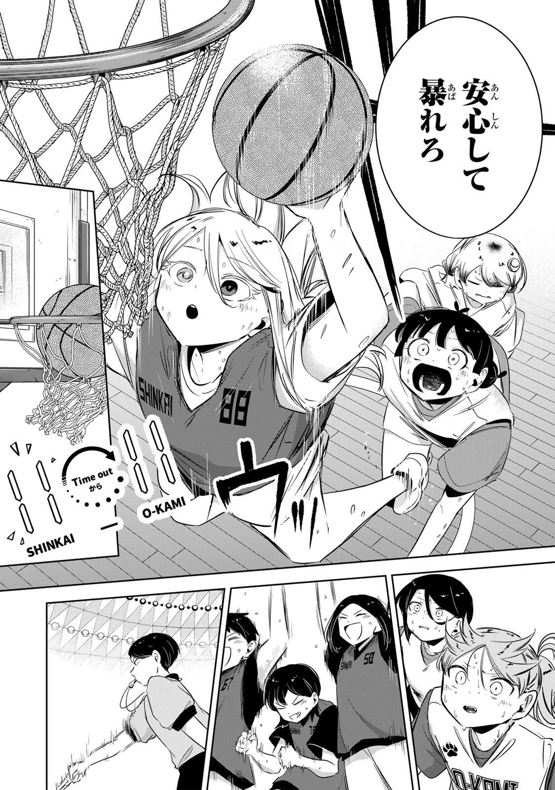HANABASU: KOKEISHI HANAE NO BASUKE RON Chapter 70 page 16 - nihonkuni.com