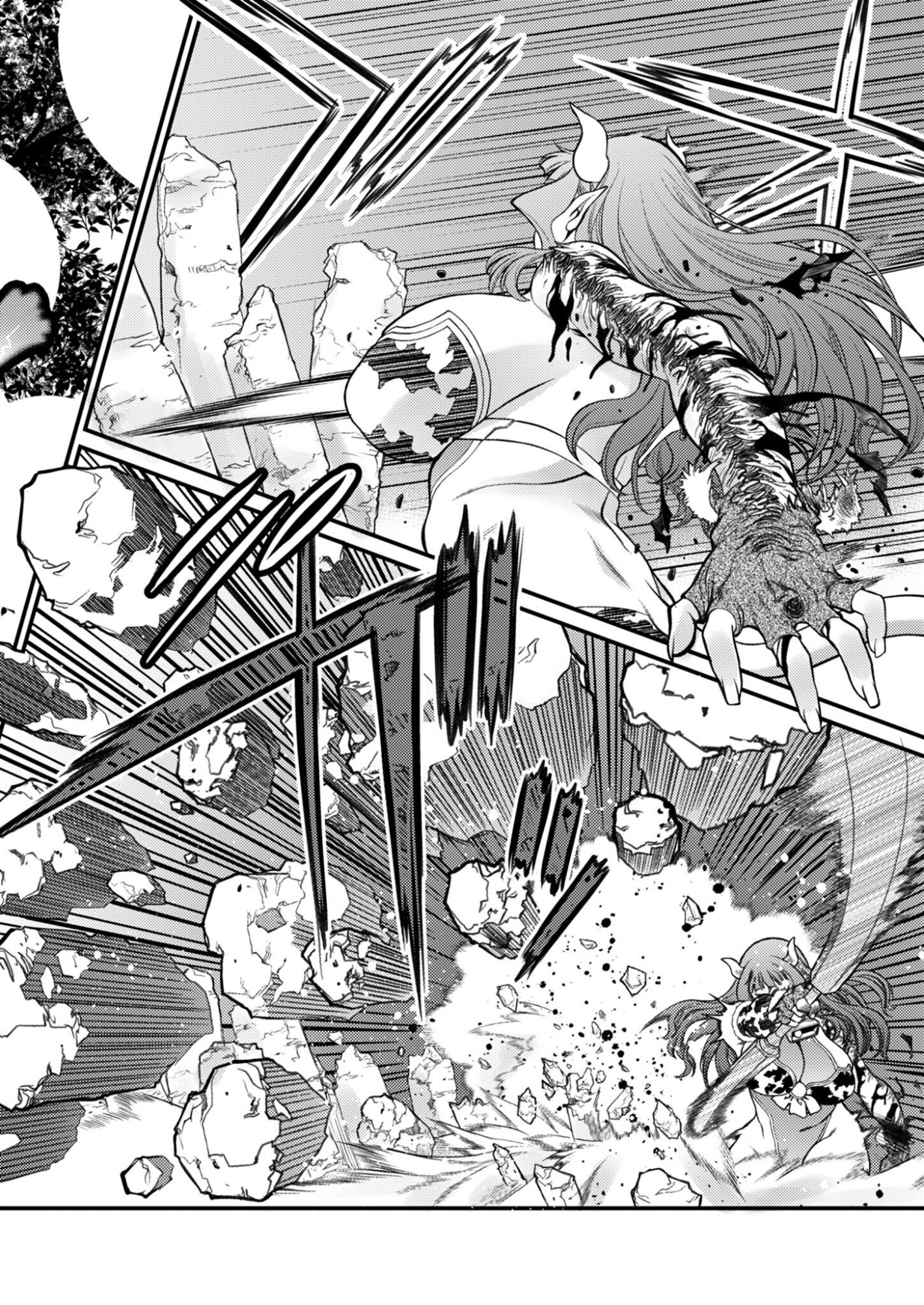 BULLET X FANG - RAW Chapter 29 page 16 - nihonkuni.com