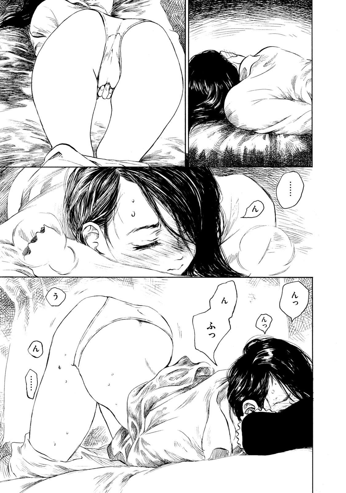 KANNOU SENSEI - RAW Chap 22 - Pic 17