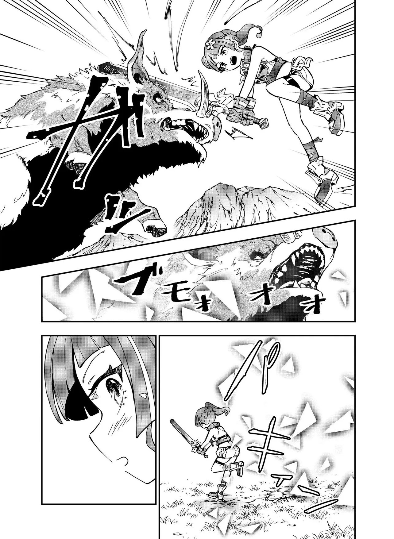 UNANSWERED//BUTTERFLY -SWORD ART ONLINE- Chapter 3.1 - Page 17