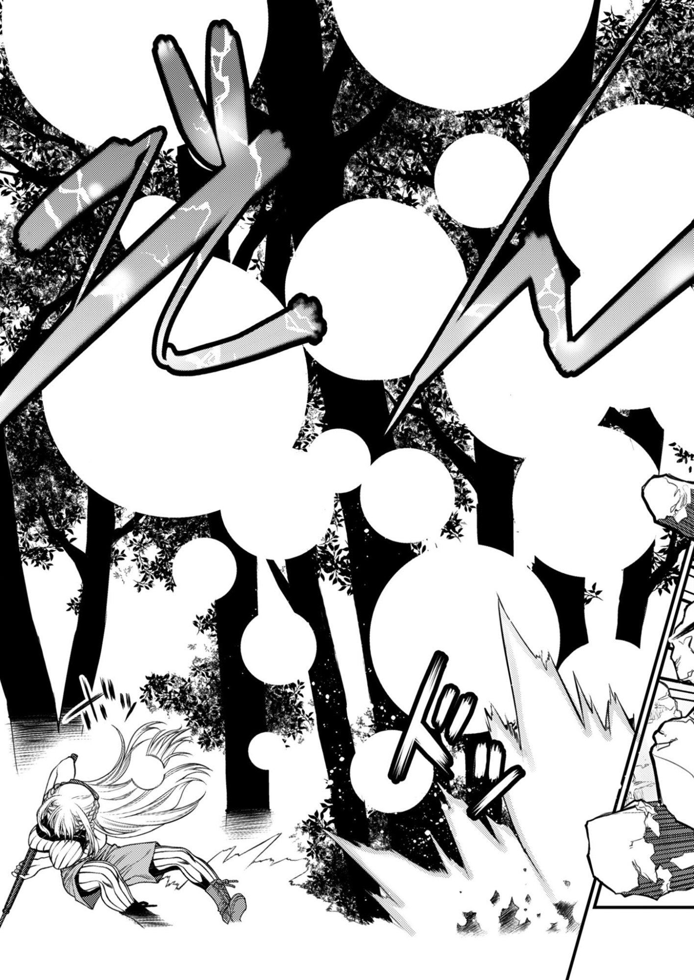 BULLET X FANG - RAW Chapter 29 page 17 - nihonkuni.com
