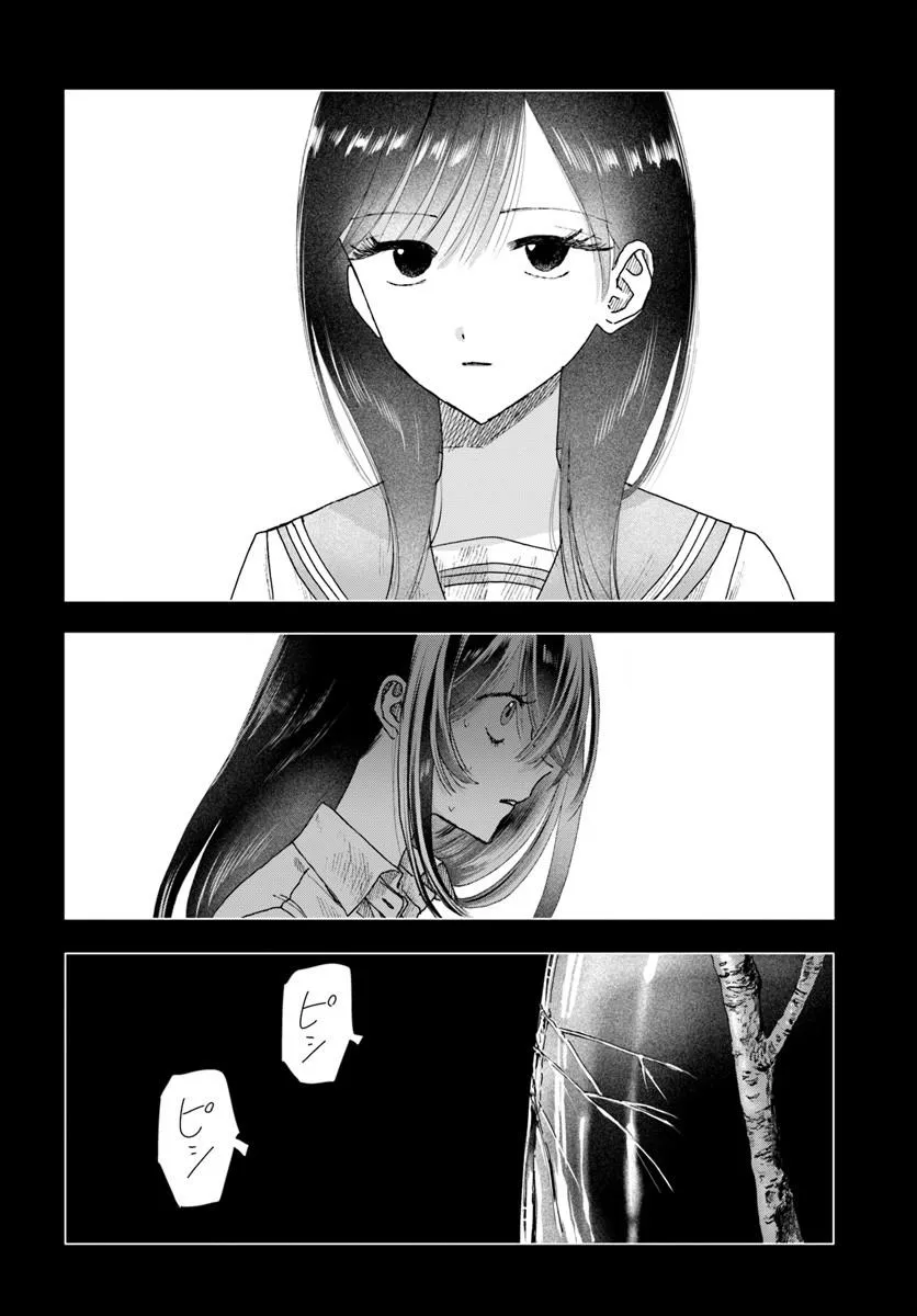 HAIKEI, ARISHI HINI SAKU HANATACHI HE Chapter 19.1 page 18 - nihonkuni.com