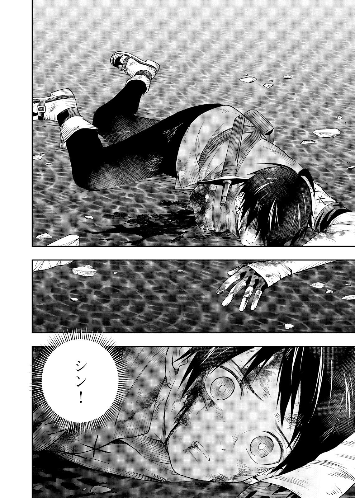 HAZURE SKILL [MUGEN SAISEI] GA KAKUSEI SHITE SEKAI SAIKYOU NI NATTA: SAIKYOU NO CHIKARA WO TE NI SHITA ORE WA, TEKITAI SURU SONO SUBETE WO JUURIN SURU Chapter 2 page 18 - nihonkuni.com