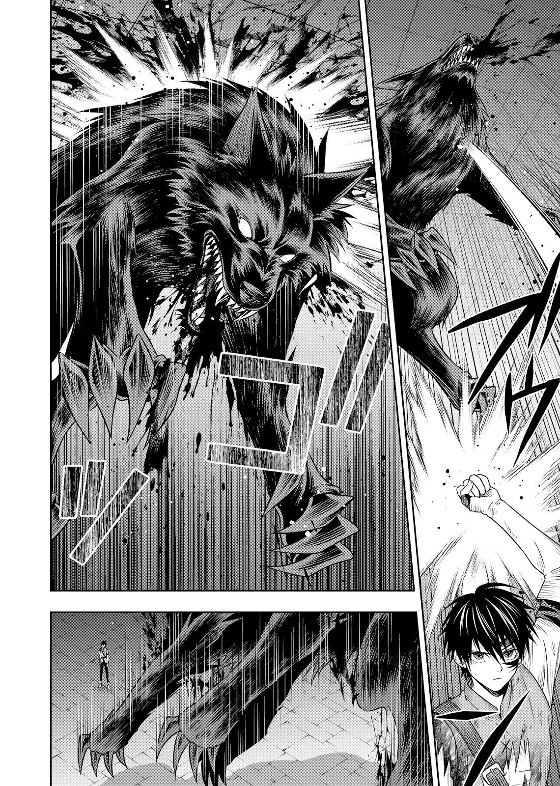 HAZURE SKILL [MUGEN SAISEI] GA KAKUSEI SHITE SEKAI SAIKYOU NI NATTA: SAIKYOU NO CHIKARA WO TE NI SHITA ORE WA, TEKITAI SURU SONO SUBETE WO JUURIN SURU Chapter 4 page 18 - nihonkuni.com