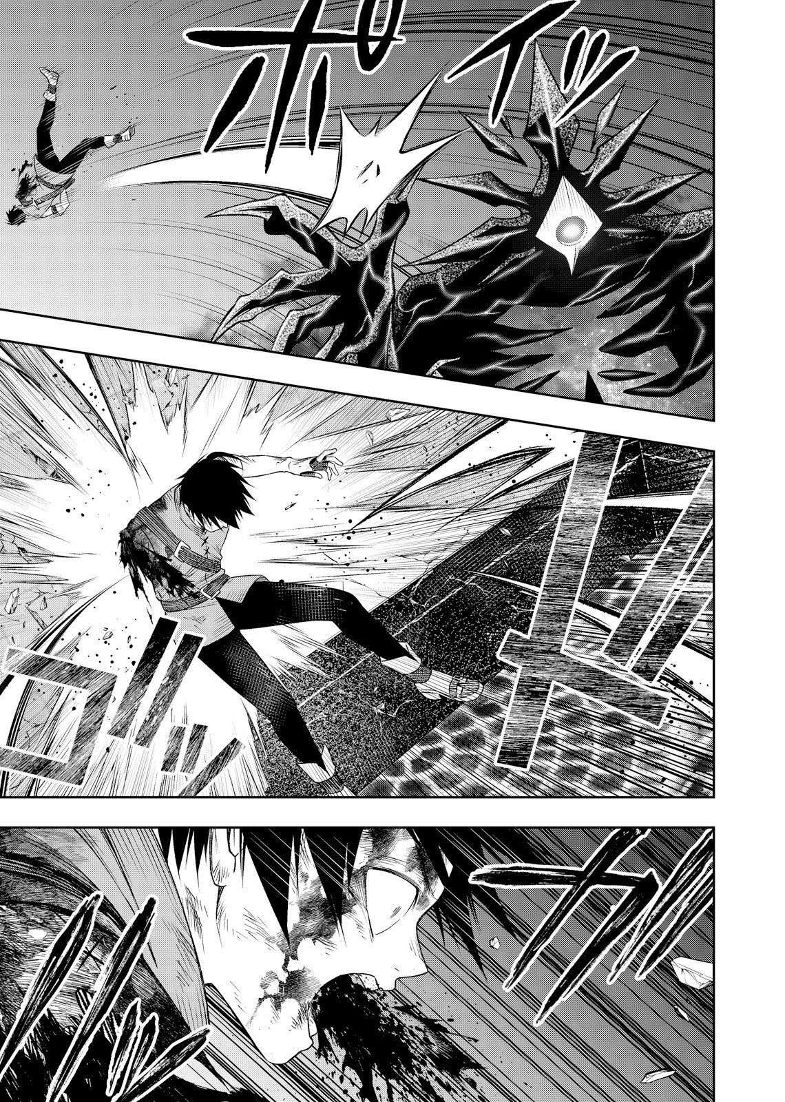 HAZURE SKILL [MUGEN SAISEI] GA KAKUSEI SHITE SEKAI SAIKYOU NI NATTA: SAIKYOU NO CHIKARA WO TE NI SHITA ORE WA, TEKITAI SURU SONO SUBETE WO JUURIN SURU Chapter 2 page 23 - nihonkuni.com