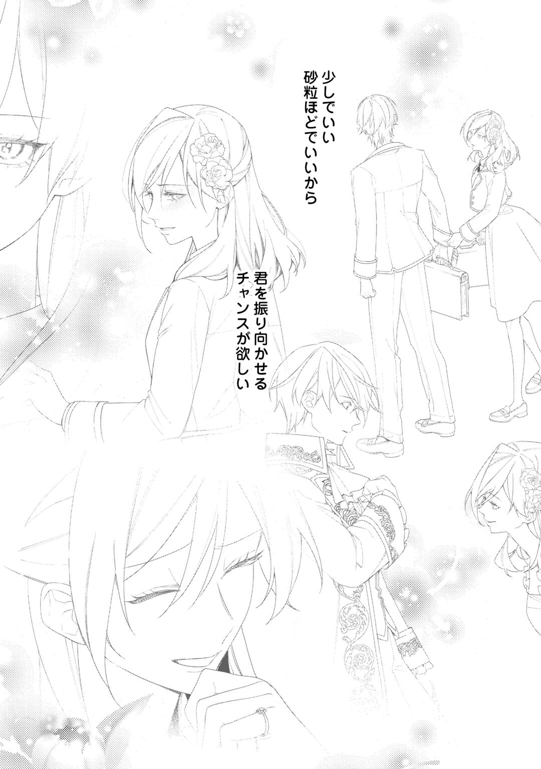 IMA MADE BAKA NI SARETEITA KIYOWA REIJOU NI TENSEI SHITARA, TONDEMO NAI KOTO NI NATTA HANASHI, KIKU? Chapter 15 page 28 - nihonkuni.com