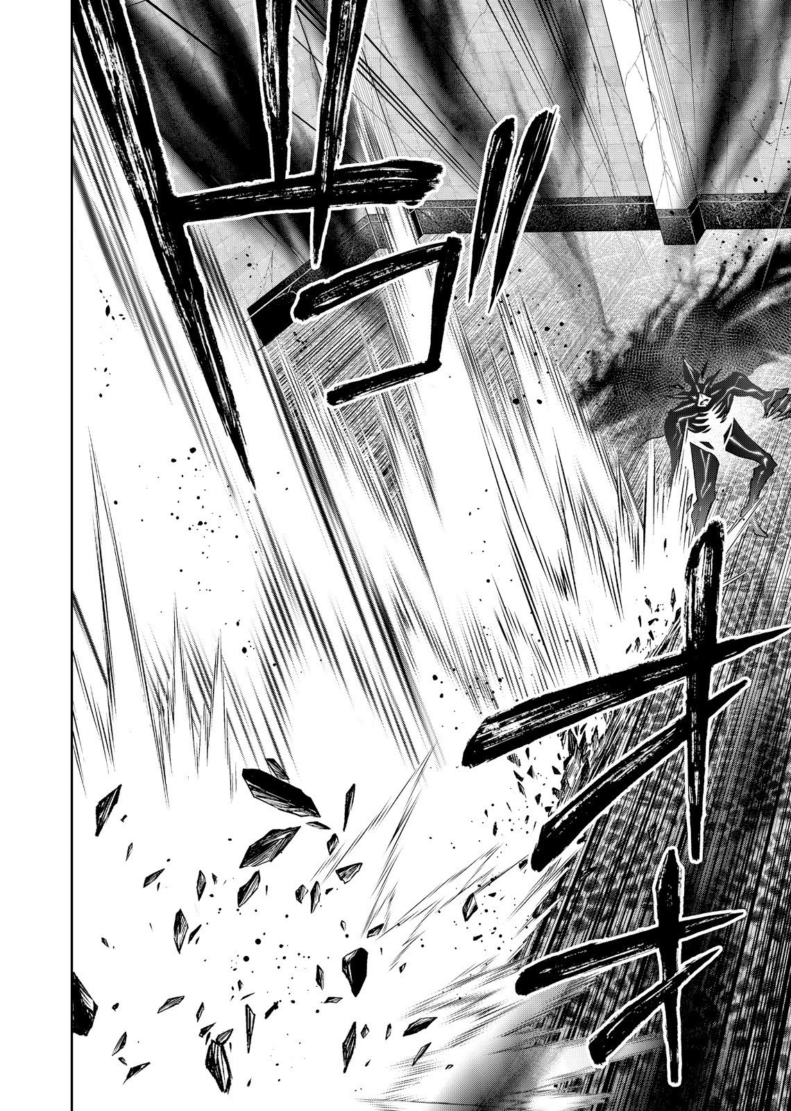 HAZURE SKILL [MUGEN SAISEI] GA KAKUSEI SHITE SEKAI SAIKYOU NI NATTA: SAIKYOU NO CHIKARA WO TE NI SHITA ORE WA, TEKITAI SURU SONO SUBETE WO JUURIN SURU Chapter 2 page 28 - nihonkuni.com