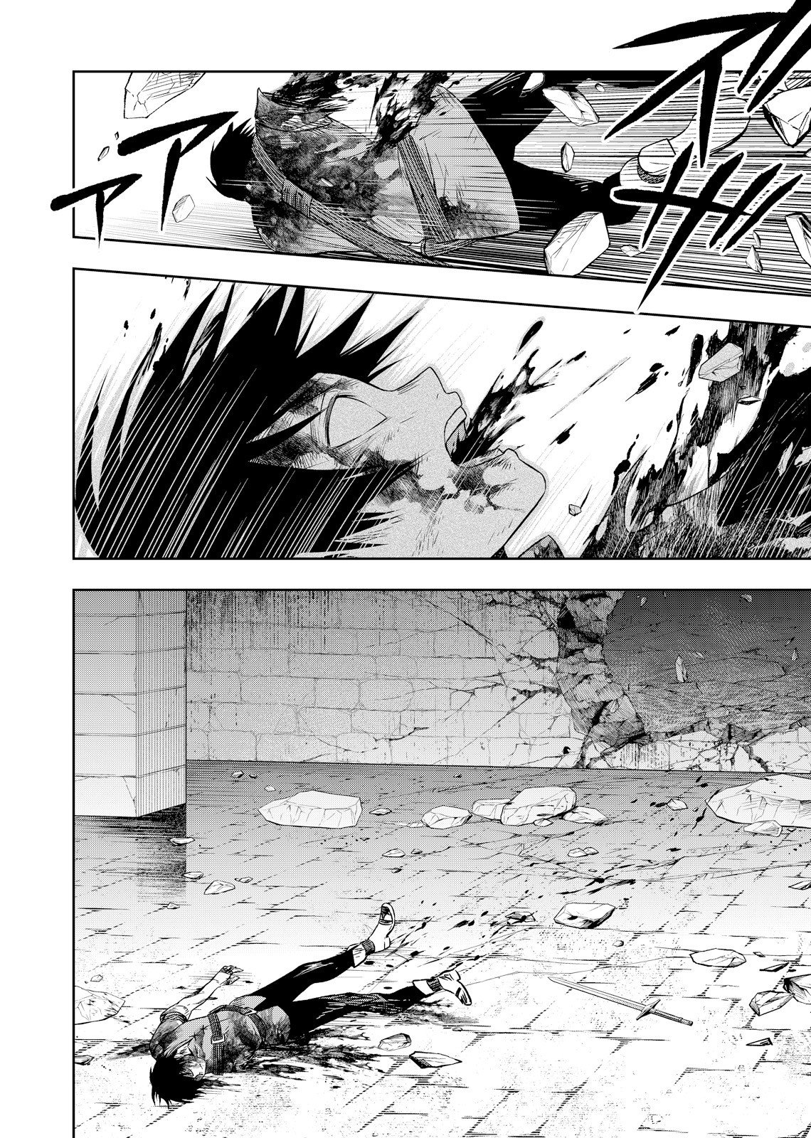 HAZURE SKILL [MUGEN SAISEI] GA KAKUSEI SHITE SEKAI SAIKYOU NI NATTA: SAIKYOU NO CHIKARA WO TE NI SHITA ORE WA, TEKITAI SURU SONO SUBETE WO JUURIN SURU Chapter 2 page 30 - nihonkuni.com