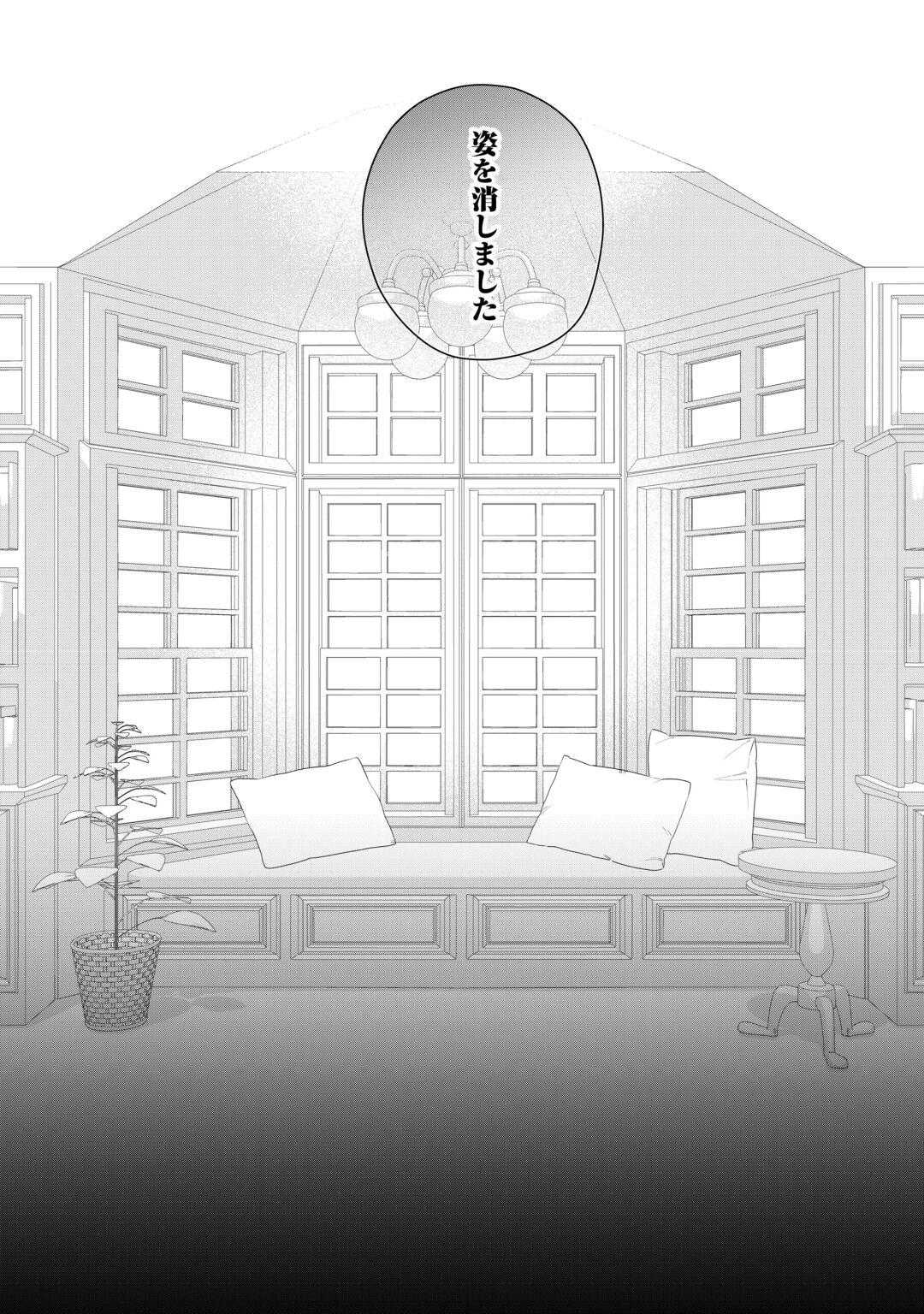 IMA MADE BAKA NI SARETEITA KIYOWA REIJOU NI TENSEI SHITARA, TONDEMO NAI KOTO NI NATTA HANASHI, KIKU? Chapter 15 page 32 - nihonkuni.com