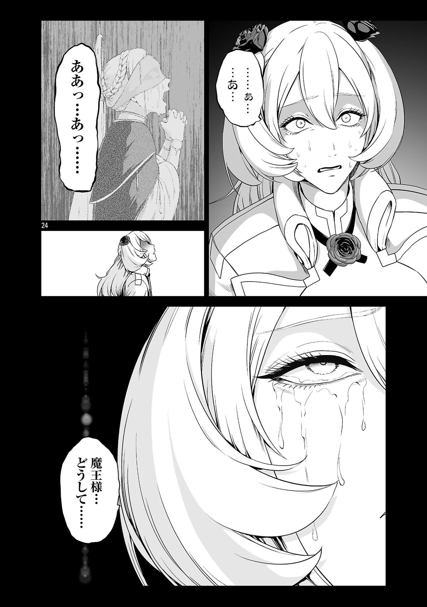 ISEKAI H EIYUUDEN ~BISHOUJO SENSHI-TACHI WA SAIKYOU GUNSHI NO MUCHANA ONEGAI NI SAKARAENAI~ RAW Chapter 15.3 page 4 - nihonkuni.com