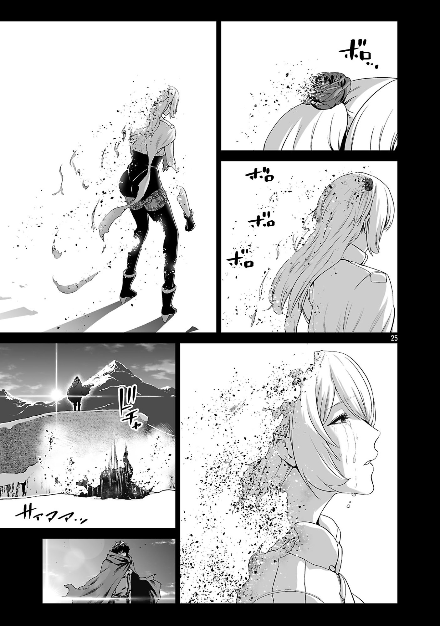 ISEKAI H EIYUUDEN ~BISHOUJO SENSHI-TACHI WA SAIKYOU GUNSHI NO MUCHANA ONEGAI NI SAKARAENAI~ RAW Chapter 15.3 page 5 - nihonkuni.com