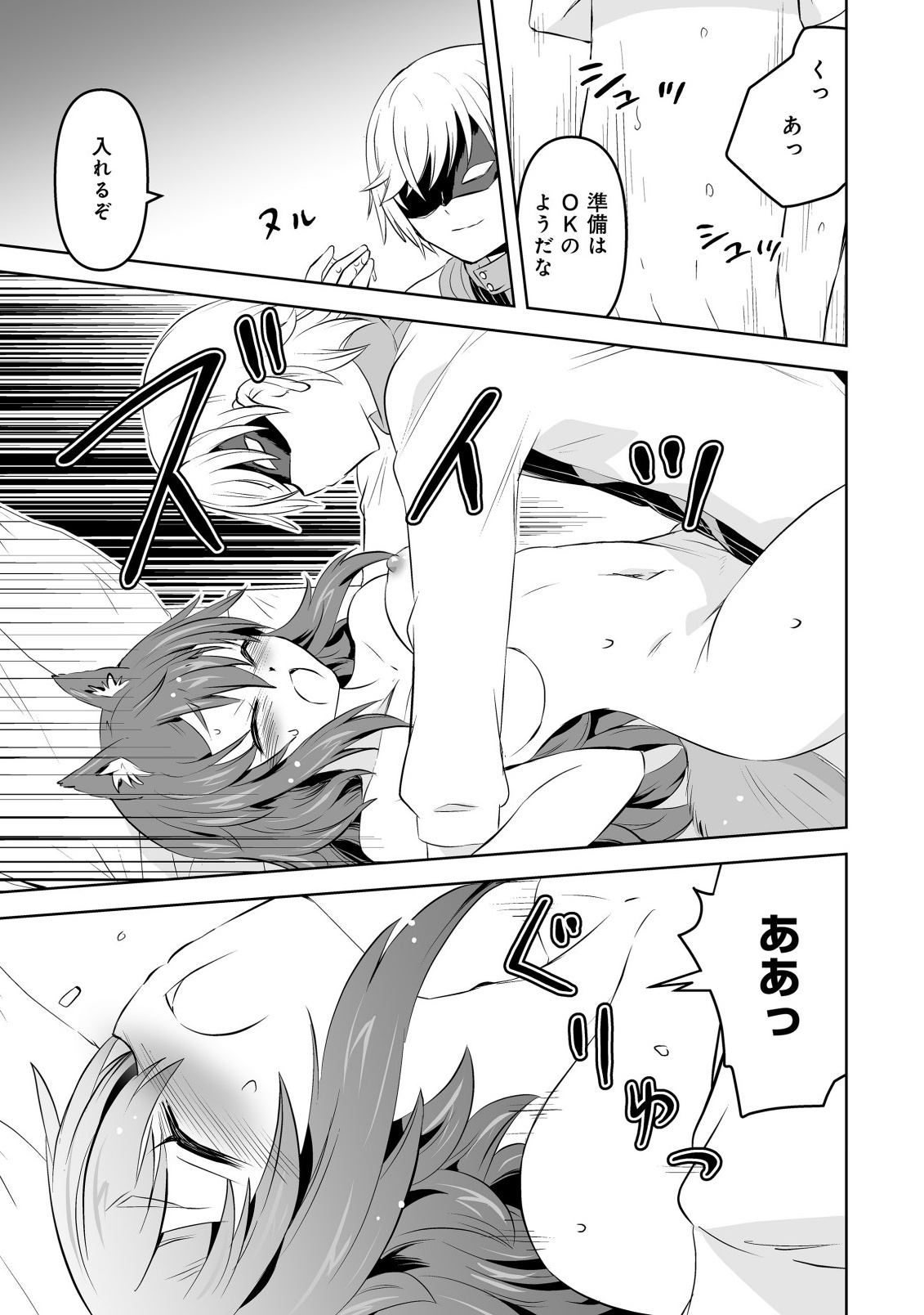 SHOUKAN WO SUBERU YAMI NO KIZOKU NI TENSEI SHITA: BISHOUJO TACHI TO NIJUU SEIKATSU NO HAREM LIFE Chapter 8.1 - Page 5