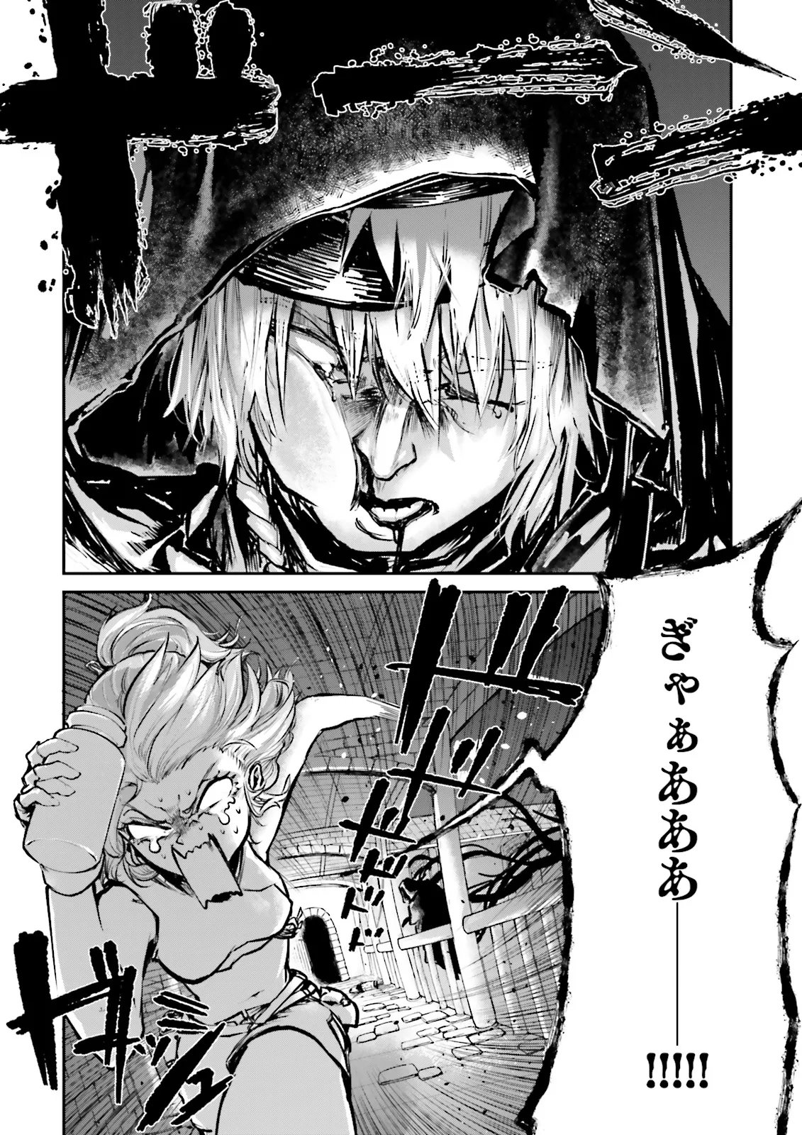 NOROMA MAHOU TO YOBARETA MAHOUTSUKAI WA JUURYOKU MAHOU DE MUSOU SURU - MADA JUURYOKU NO GAINEN NO NAI SEKAI NITE, SHOUNEN WA BANYUUINRYOKU NO OU TO NARU Chapter 27.3 - Page 2