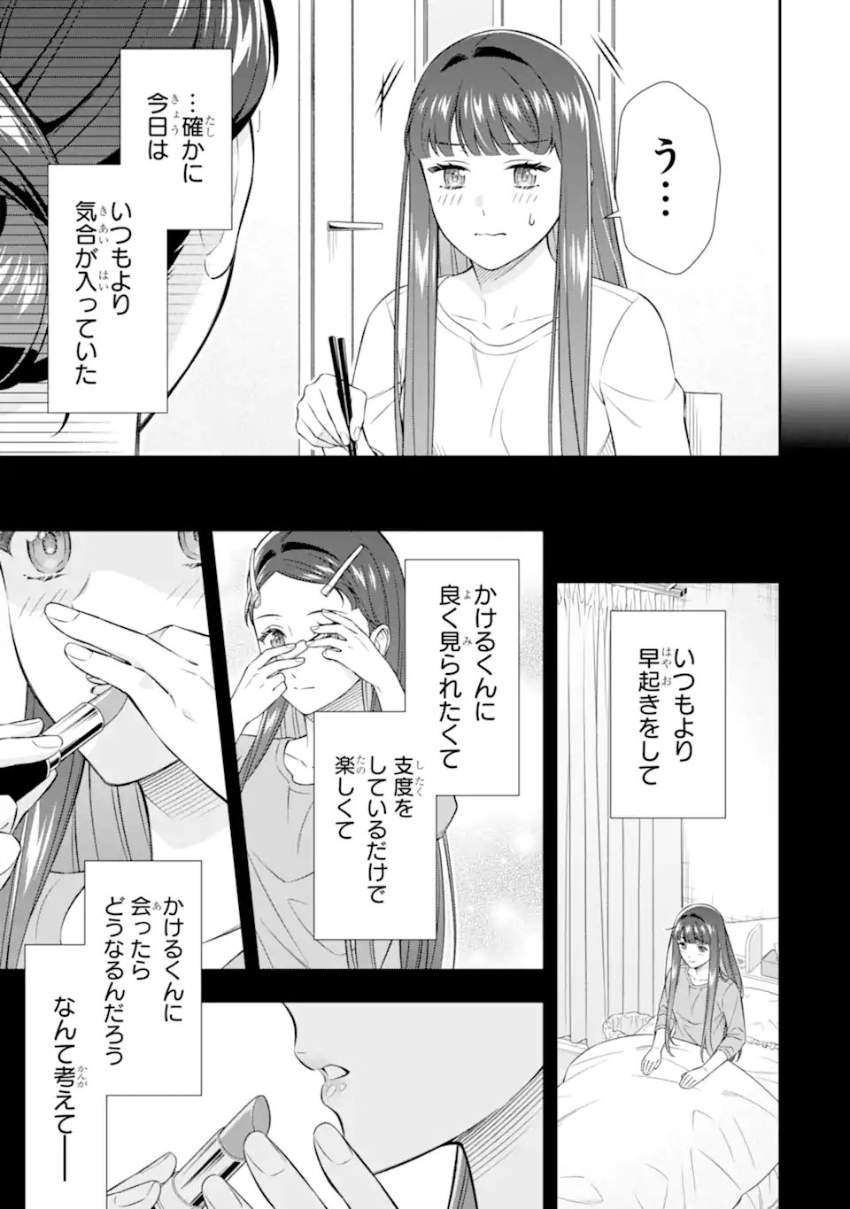 TOMEI NA YORU NI KAKERU-KUN TO, MENIMIENAI KOI WO SHITA Chap 5.1 - Pic 3