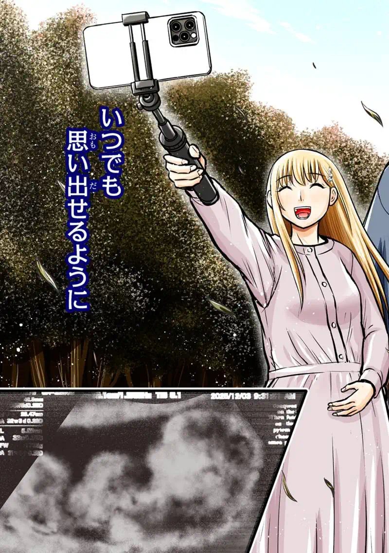 ORENCHI NI KITA ONNA KISHI TO: INAKAGURASHI SURU KOTO NI NATTA KEN - RAW Chapter 180 page 3 - nihonkuni.com