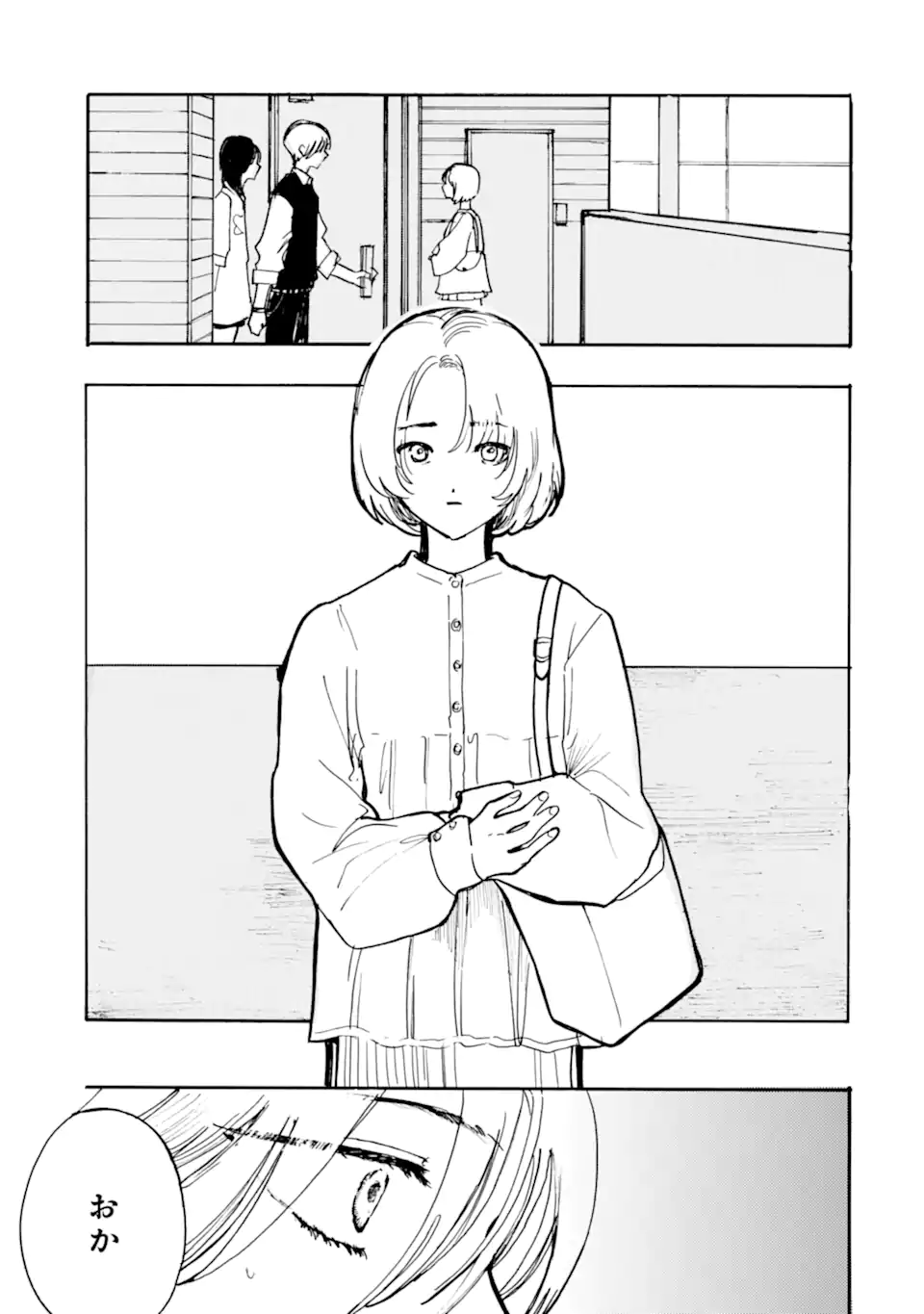 JOSOU DANSHI TO DANSOU JOSHI WA ONIAI COUPLE Chapter 11.1 - Page 5