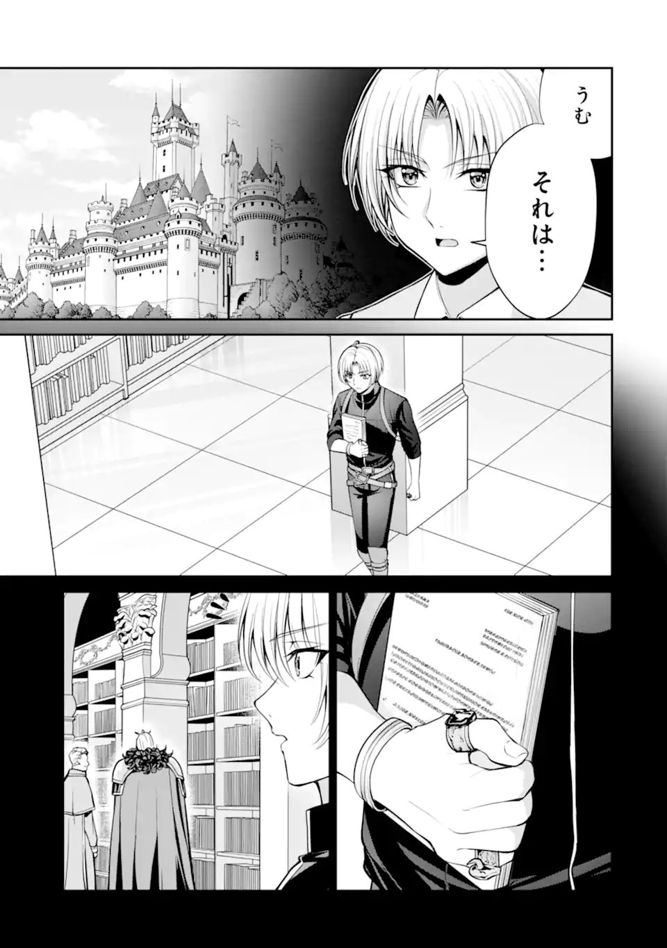 KIZOKU TENSEI: GAIDEN 14 SAI NOAH NO MUSOU RYOKOU Chapter 6.3 - Page 5