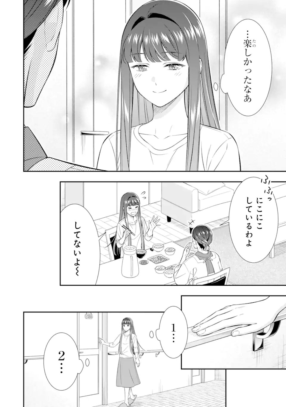 TOMEI NA YORU NI KAKERU-KUN TO, MENIMIENAI KOI WO SHITA Chap 5.1 - Pic 6