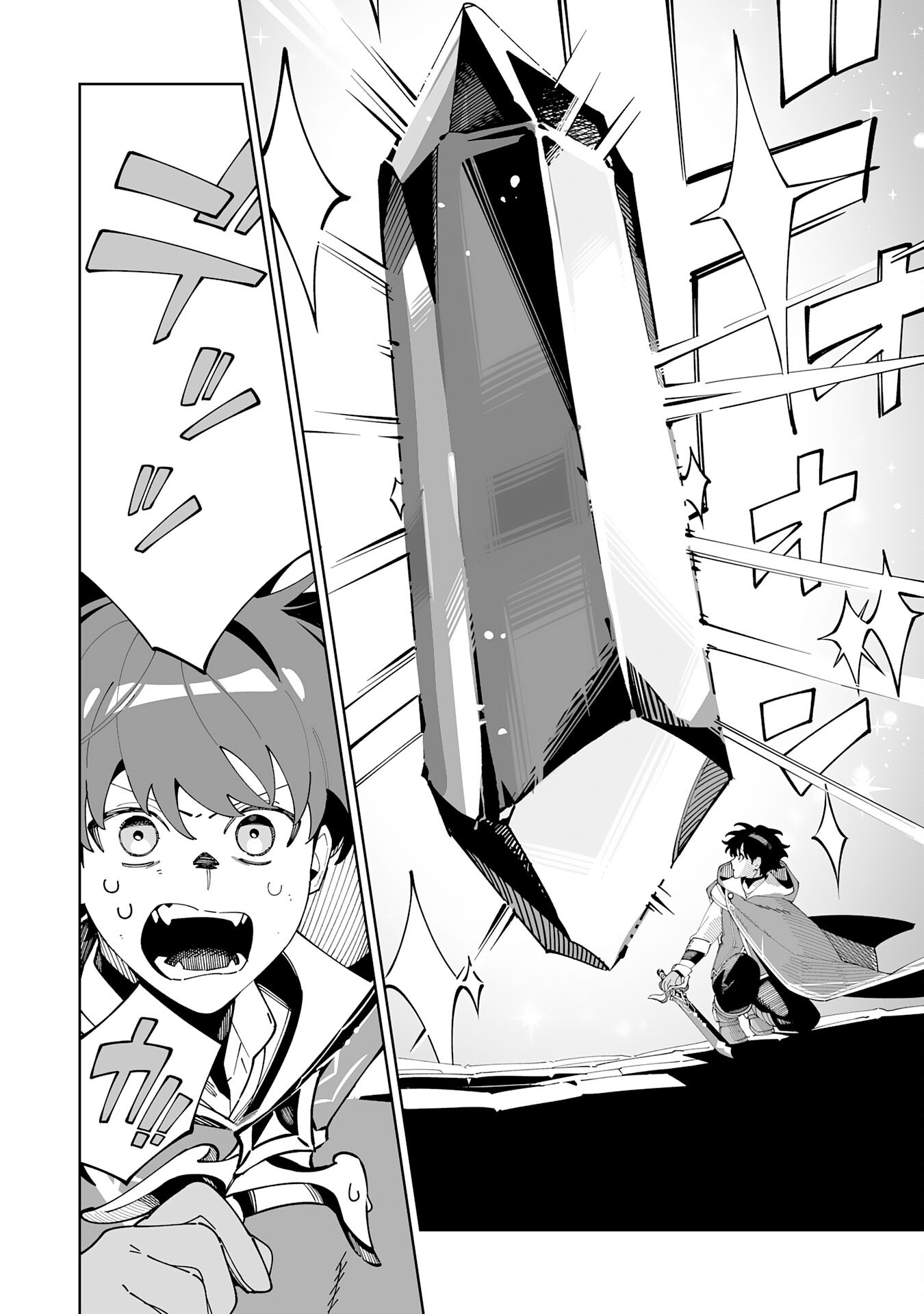 HAZURE SHOKU "SHOUKANSHI" GA S RNK BANNOU SHOKU NI BAKEMASHITA ~MUNOU TO SAGESUMA RETA ORE, DENSETSU NO SHOUKAKE MONOTACHI NI IDAKARE RYOKU GA KAKUSEI SHITANODE SEKAI SAIKYOU DESU~ Chapter 24 - Page 18