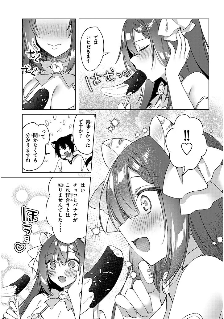 BOKU NO RISOU NO ISEKAI SEIKATSU - TENSEI SHITARA KEMOMIMI MUSUME DARAKE NO SEKAI DE HAREM NI Chapter 21.1 page 7 - nihonkuni.com