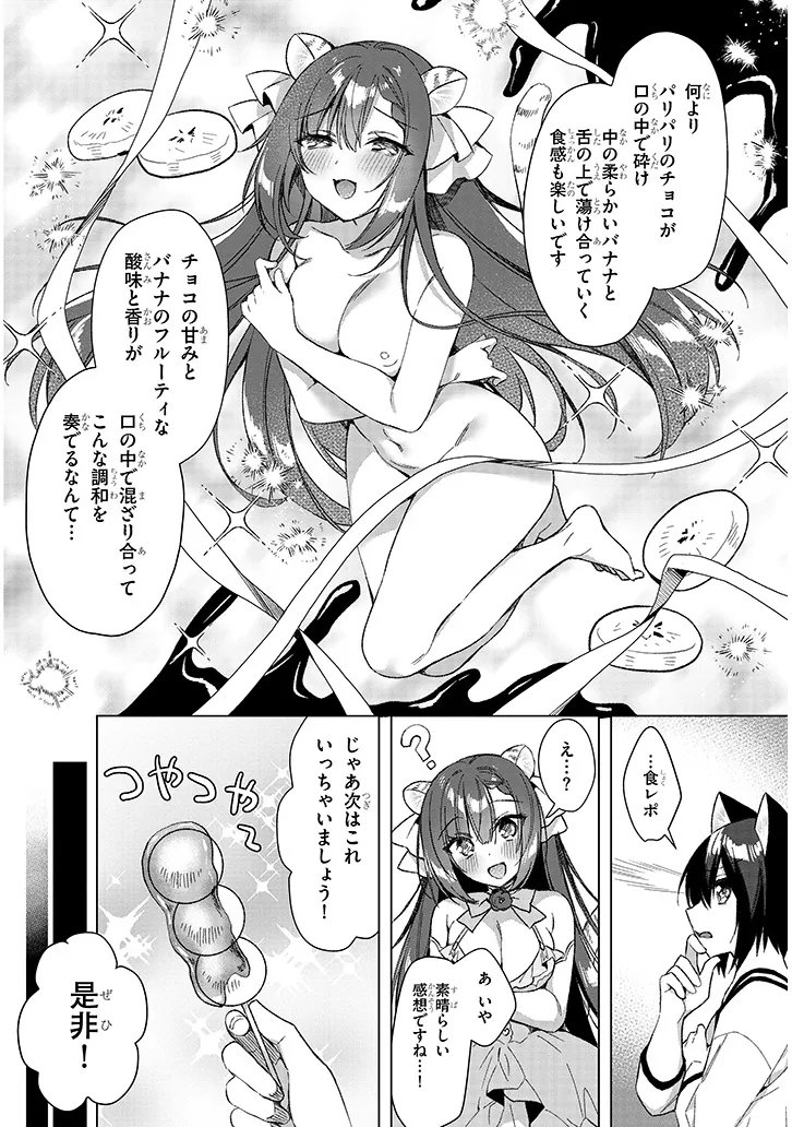 BOKU NO RISOU NO ISEKAI SEIKATSU - TENSEI SHITARA KEMOMIMI MUSUME DARAKE NO SEKAI DE HAREM NI Chapter 21.1 page 8 - nihonkuni.com