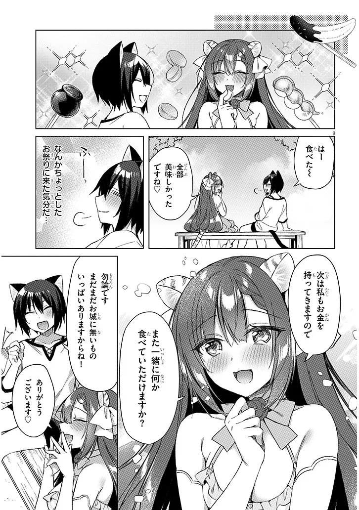 BOKU NO RISOU NO ISEKAI SEIKATSU - TENSEI SHITARA KEMOMIMI MUSUME DARAKE NO SEKAI DE HAREM NI Chapter 21.1 page 9 - nihonkuni.com
