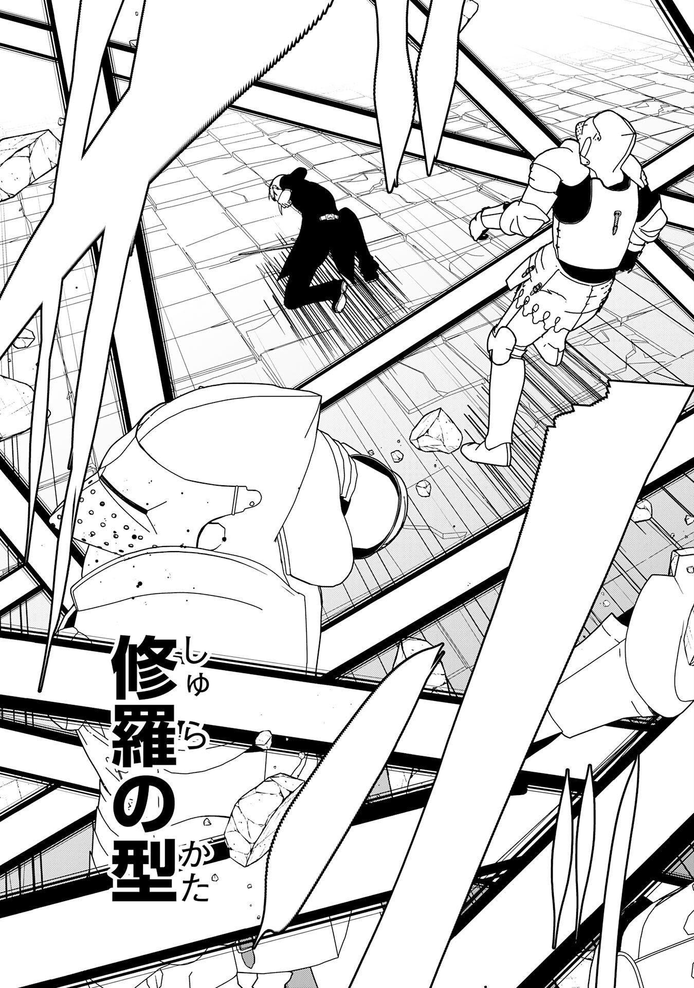 TSUIHOU SARETA TENSEI KIZOKU, HAZURE SKILL DE NAISEI MUSOU: KIMAMA NI RYOUCHI UNEI SURU HAZU GA, SKILL “GACHA” NO OKAGE DE SAIKYOU RYOUCHI O TSUKURIAGETE SHIMATTA Chapter 46 page 27 - nihonkuni.com