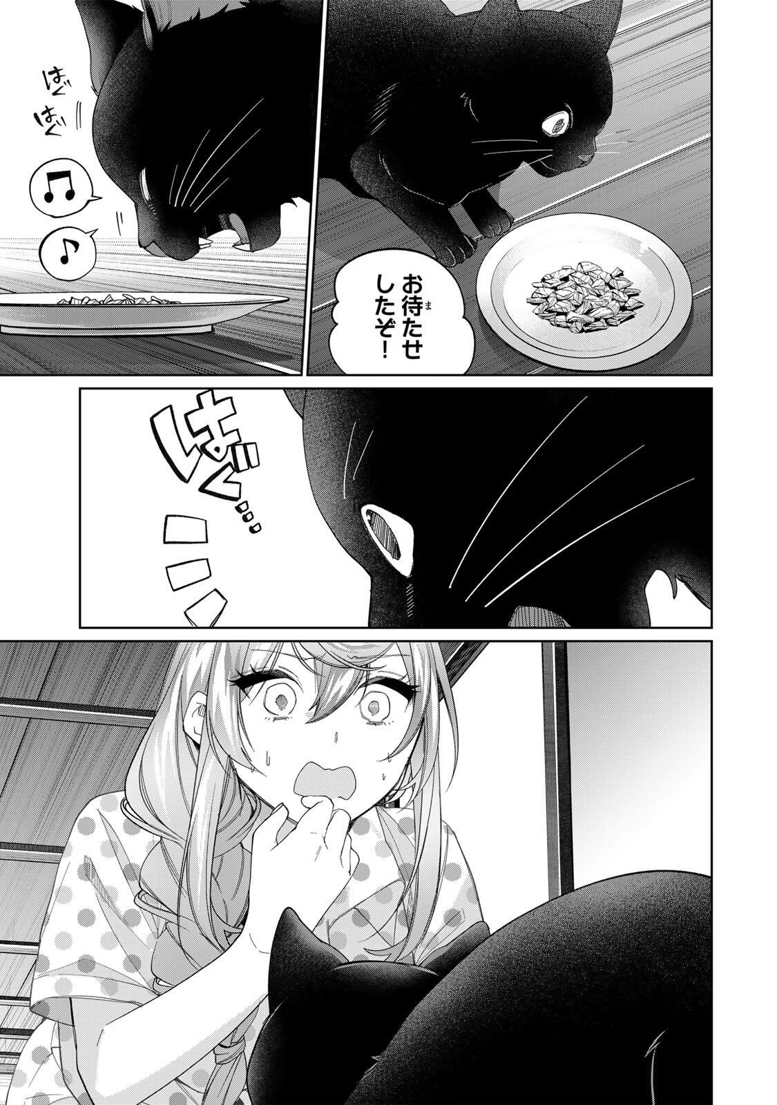 TANBO DE HIROTTA ONNA KISHI, INAKA DE ORE NO YOMEDA TO OMOWA RETE IRU - RAW Chap 77 - Pic 11