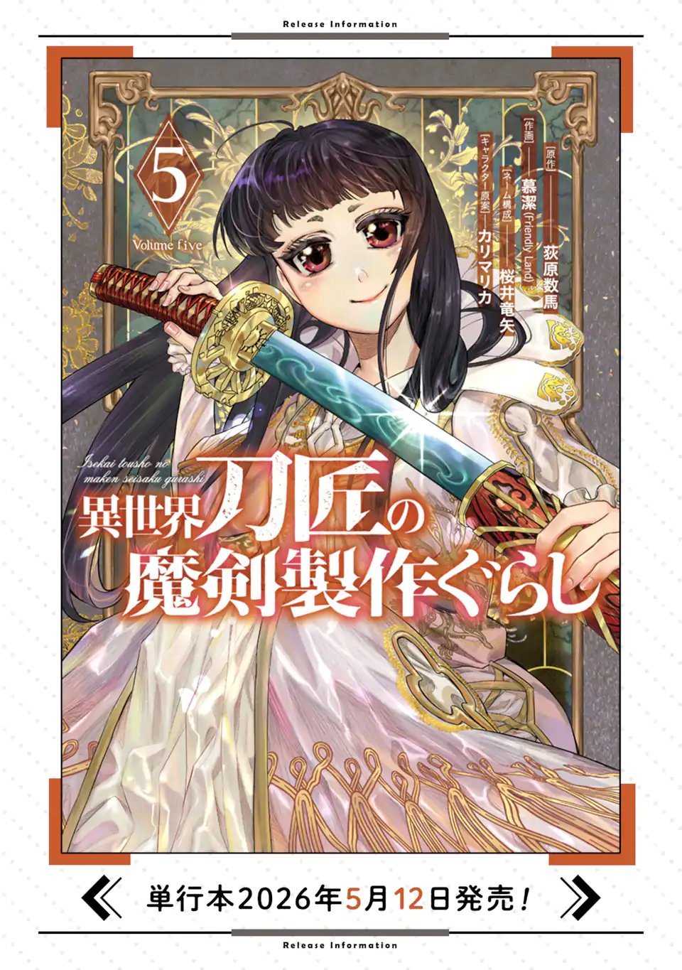 ISEKAI TŌSHŌ NO MAKEN SEISAKU GURASHI Chapter 18.2 - Page 11