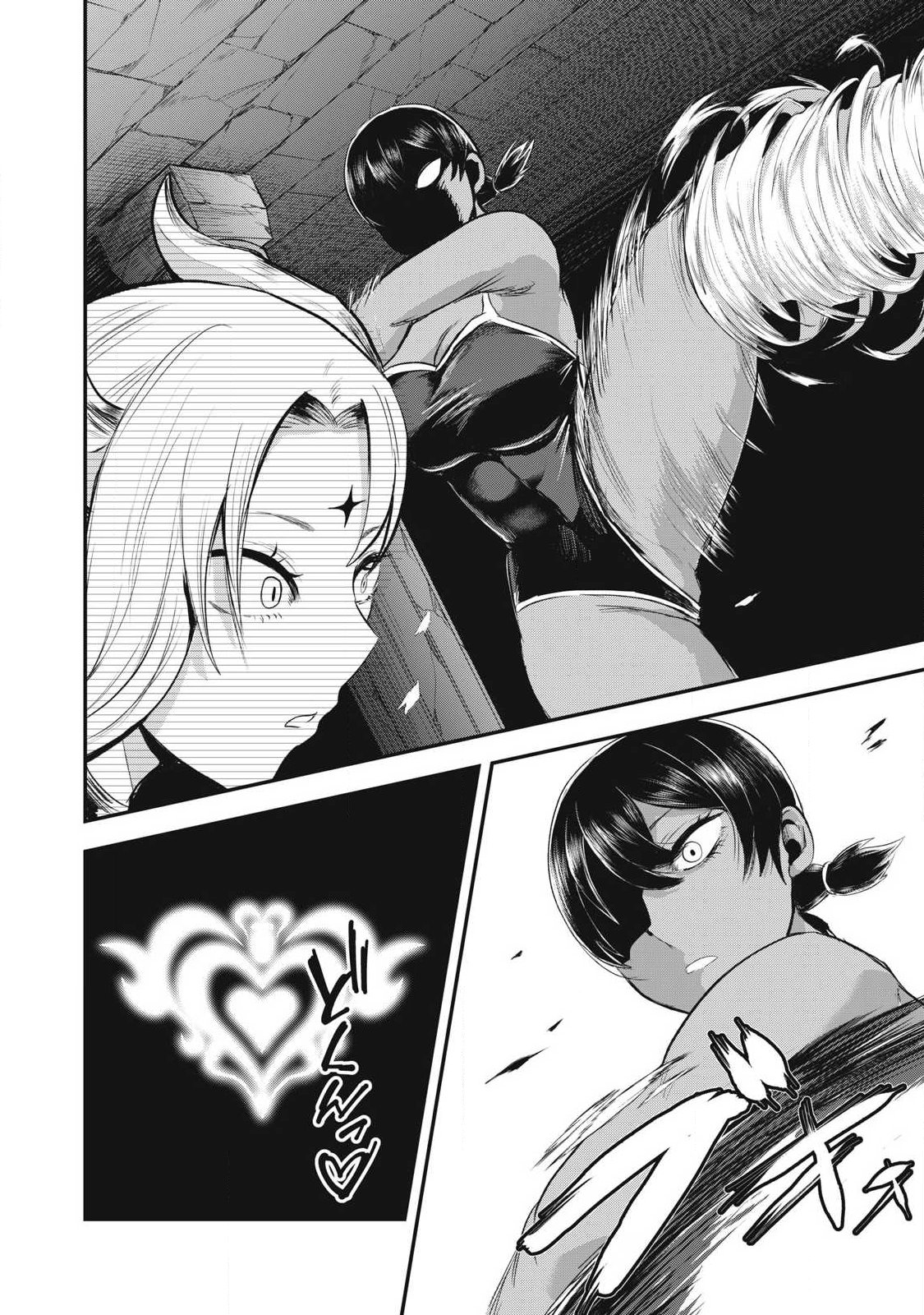 SEIJUN ECSTASY - ×× SHINAI TO DERARENAI HEYA DE MAZOKU WO BUU TAOSHIMASU - RAW Chapter 33 page 12 - nihonkuni.com