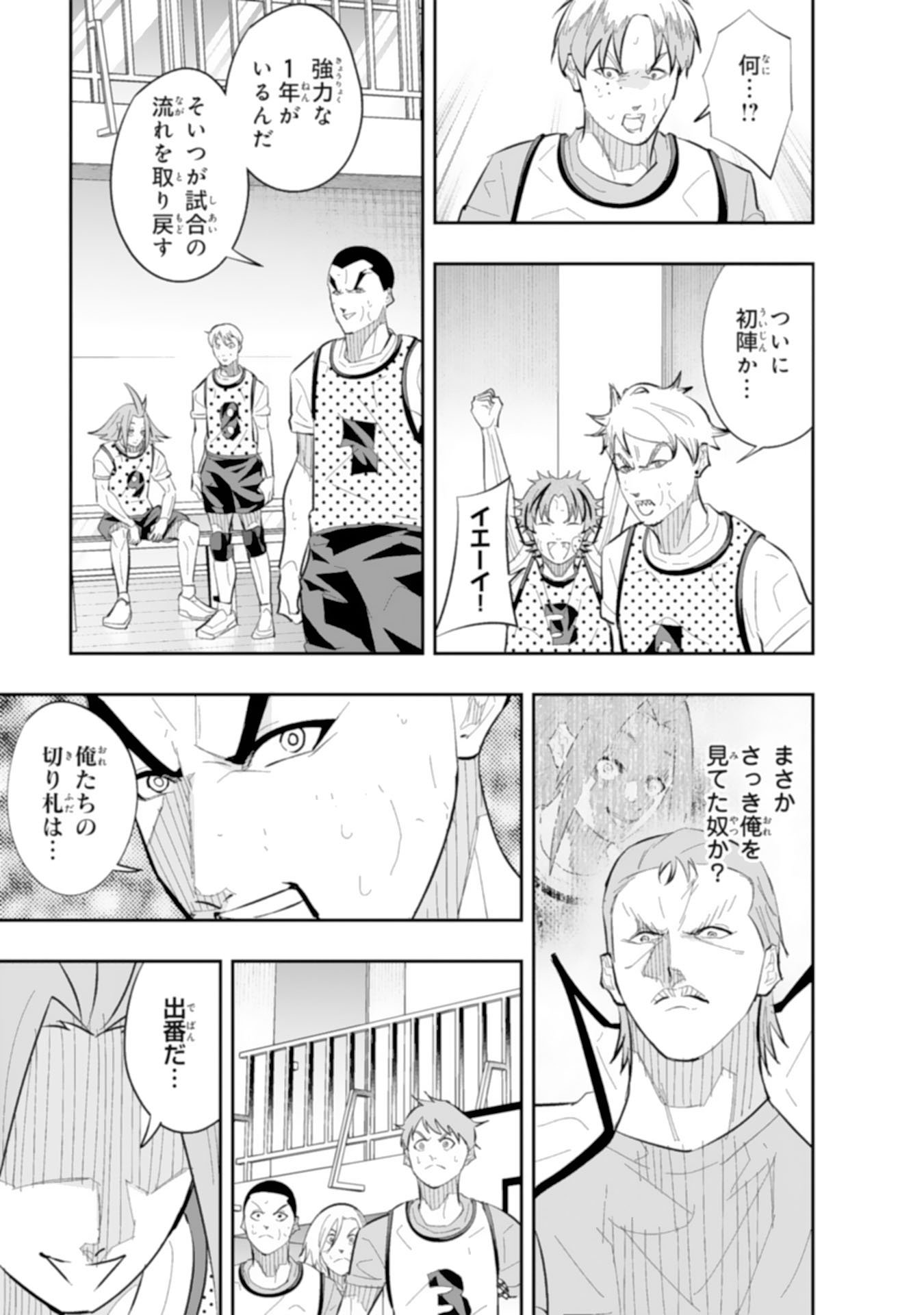 5-FUN NO ACE Chapter 4.3 page 12 - nihonkuni.com