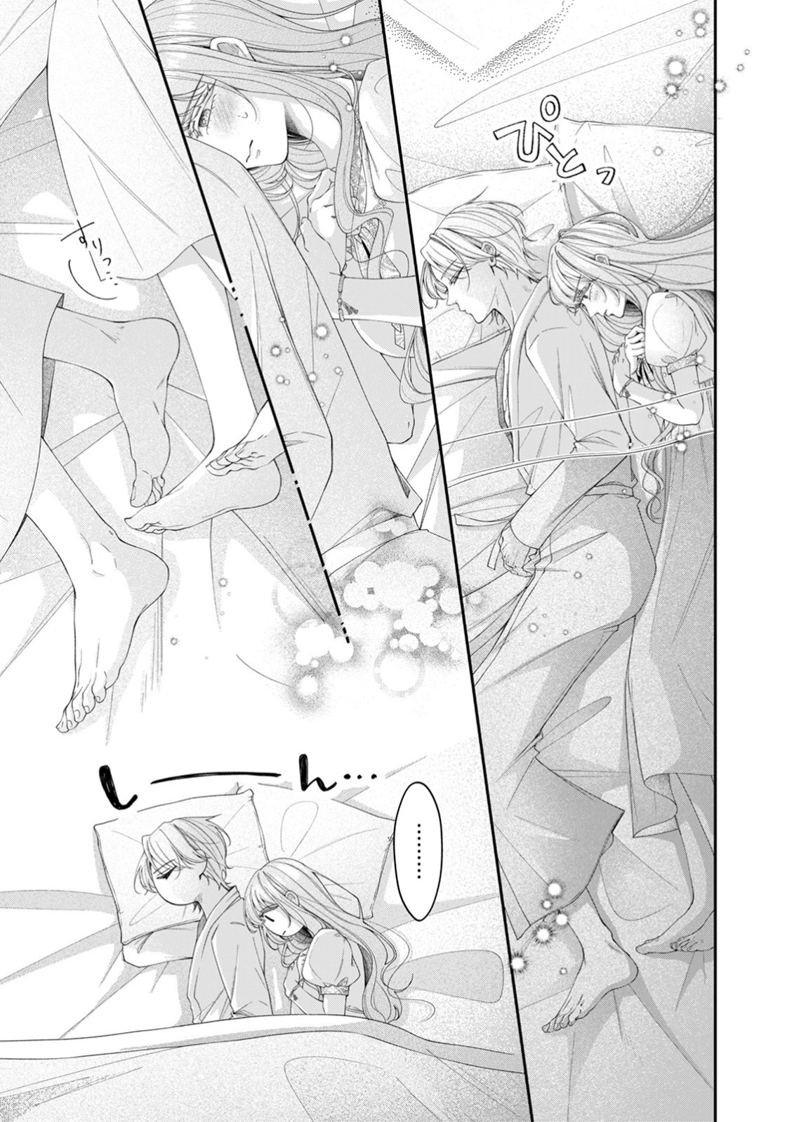 TEKIKOKU NO KOUSHAKU-SAMA NI AISARESUGITE ANSATSU DEKIMASEN! Chapter 7 page 13 - nihonkuni.com