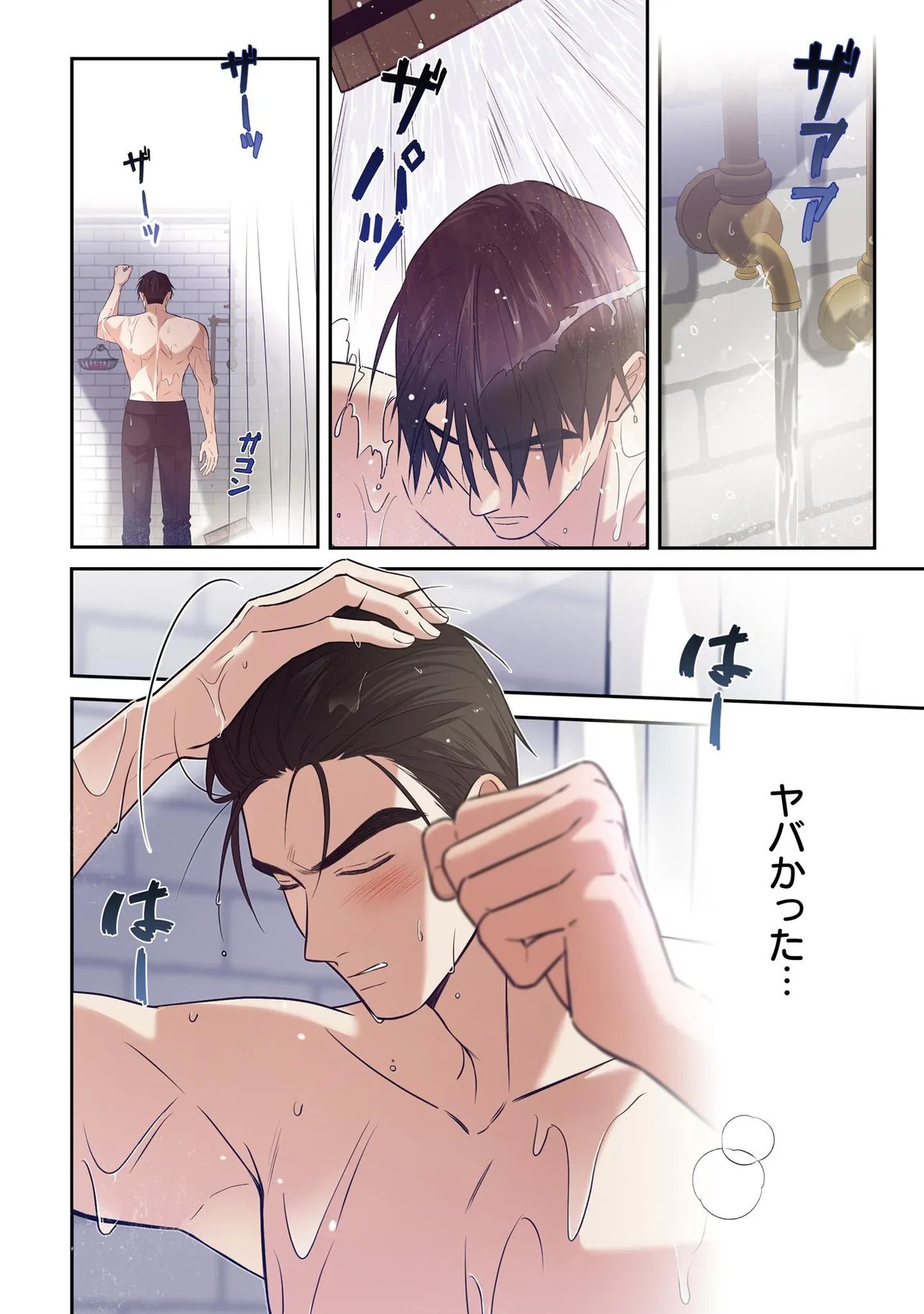 HAZURE OUJO DESU GA, KONSEI WA TAIKOU DENKA NI AISARETE IMASU Chapter 23.1 - Page 14