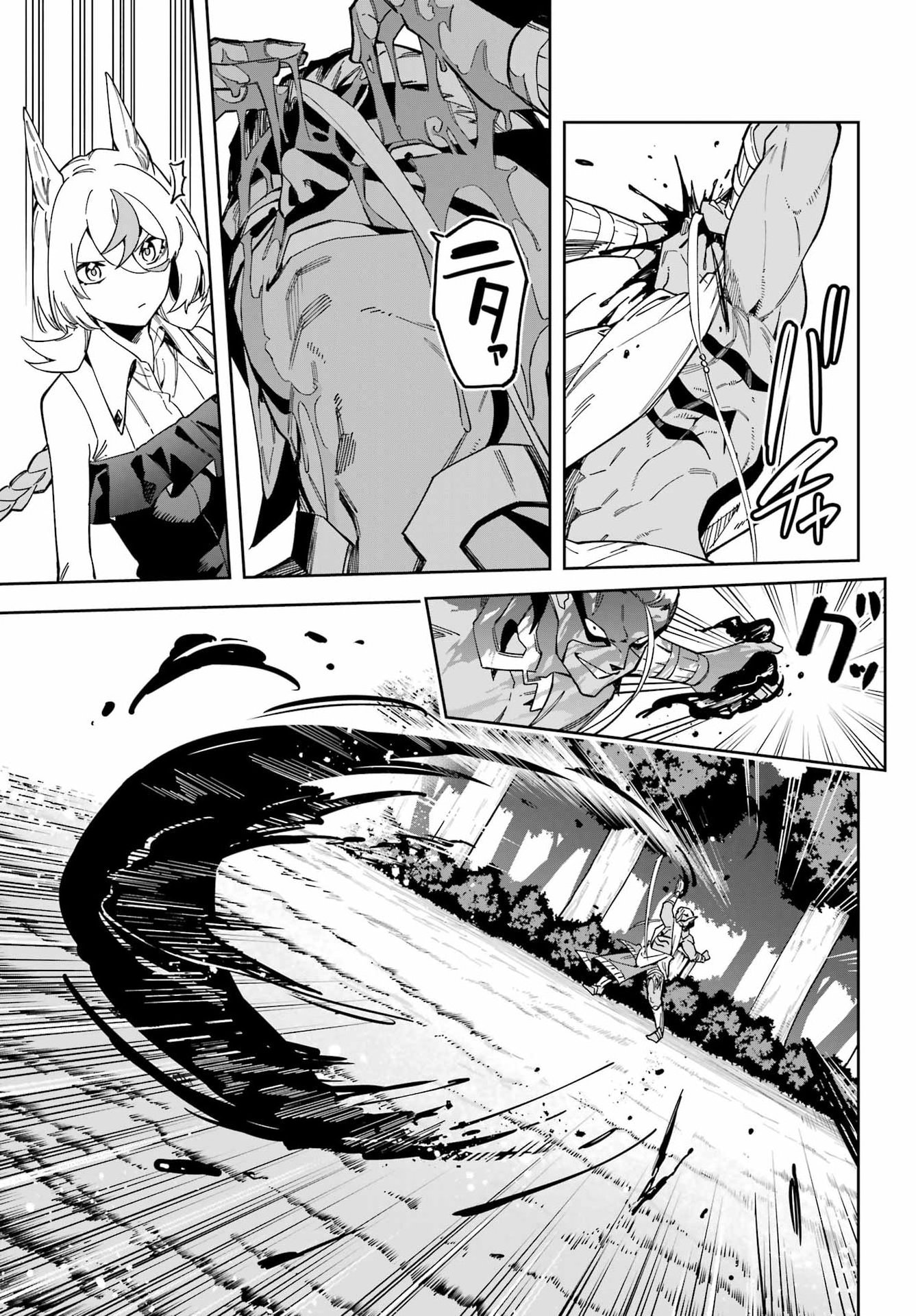 THE WITCH'S ENDING NOTE Chapter 9 - Page 13