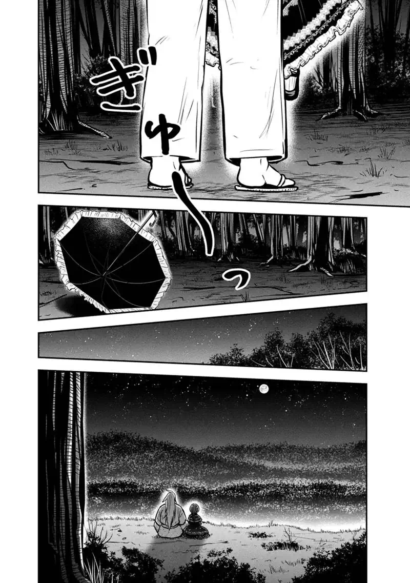 ORENCHI NI KITA ONNA KISHI TO: INAKAGURASHI SURU KOTO NI NATTA KEN - RAW Chapter 180 page 16 - nihonkuni.com