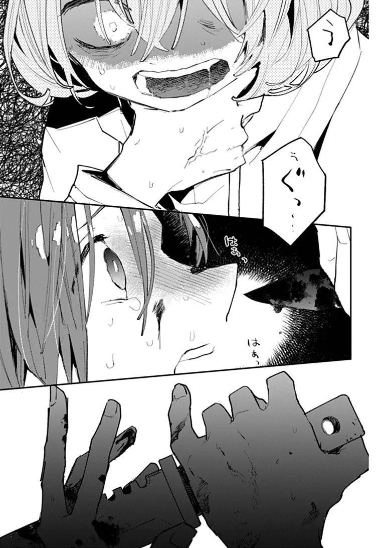 MAKE A GIRL Chapter 18 - Page 17