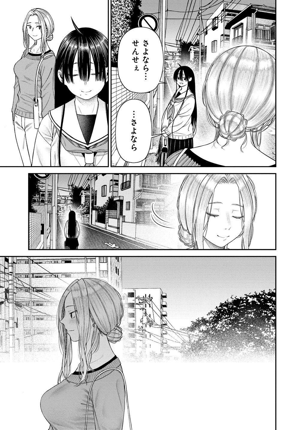 ANATA E SASAGERU SADISUTIKKU Chapter 14 page 19 - nihonkuni.com