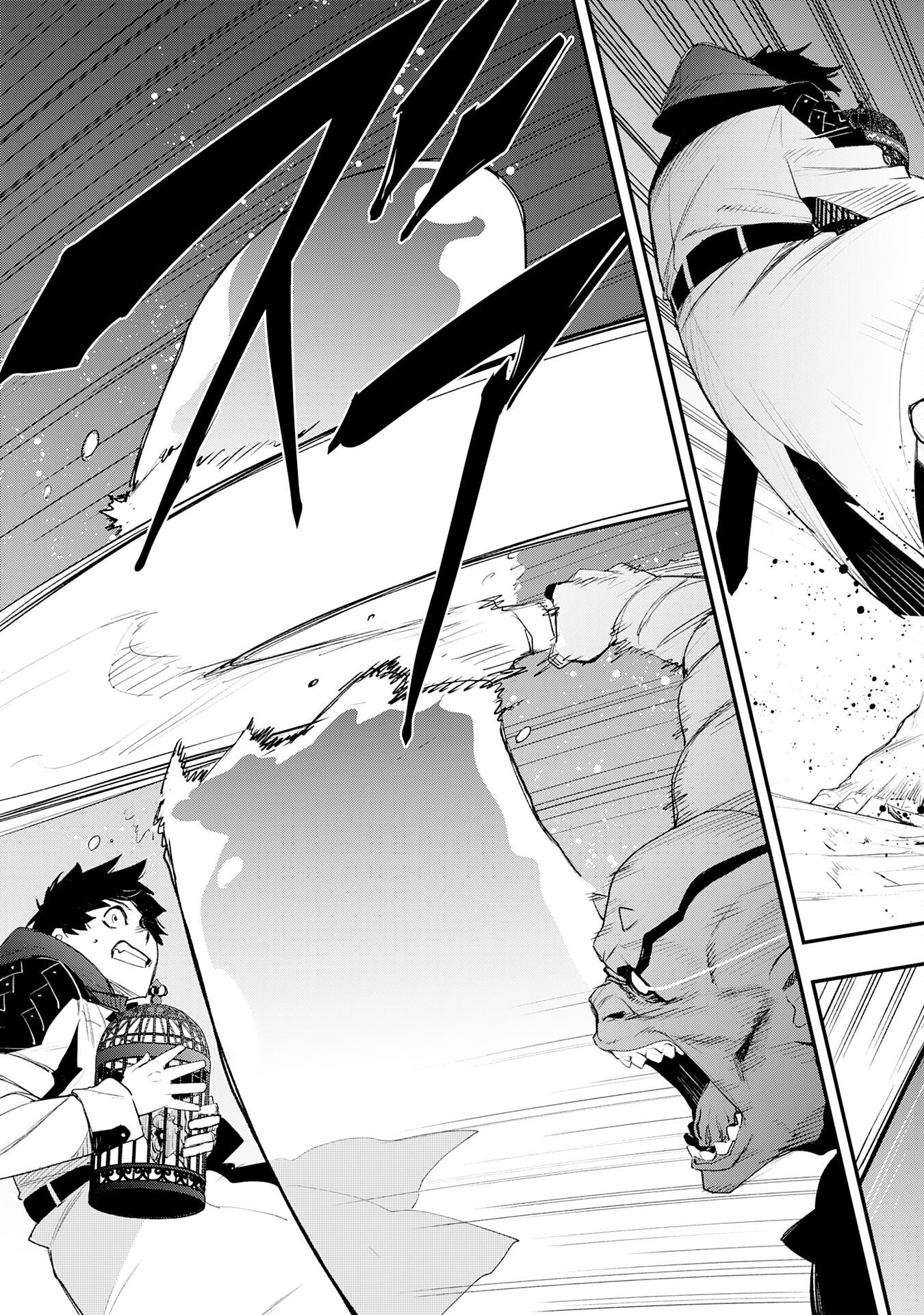 HAZURE GIFT "KAGEN TOPPA" WO SAZUKATTA ORE WA ZERO IKA NO STATUS DE SAIKYOU WO MEZASU ~HP, MP, ITEM GA TSUKAIHOUDAI TTE DOU KANGAETE MO BUG SUGIMASEN?~ Chapter 3 page 19 - nihonkuni.com