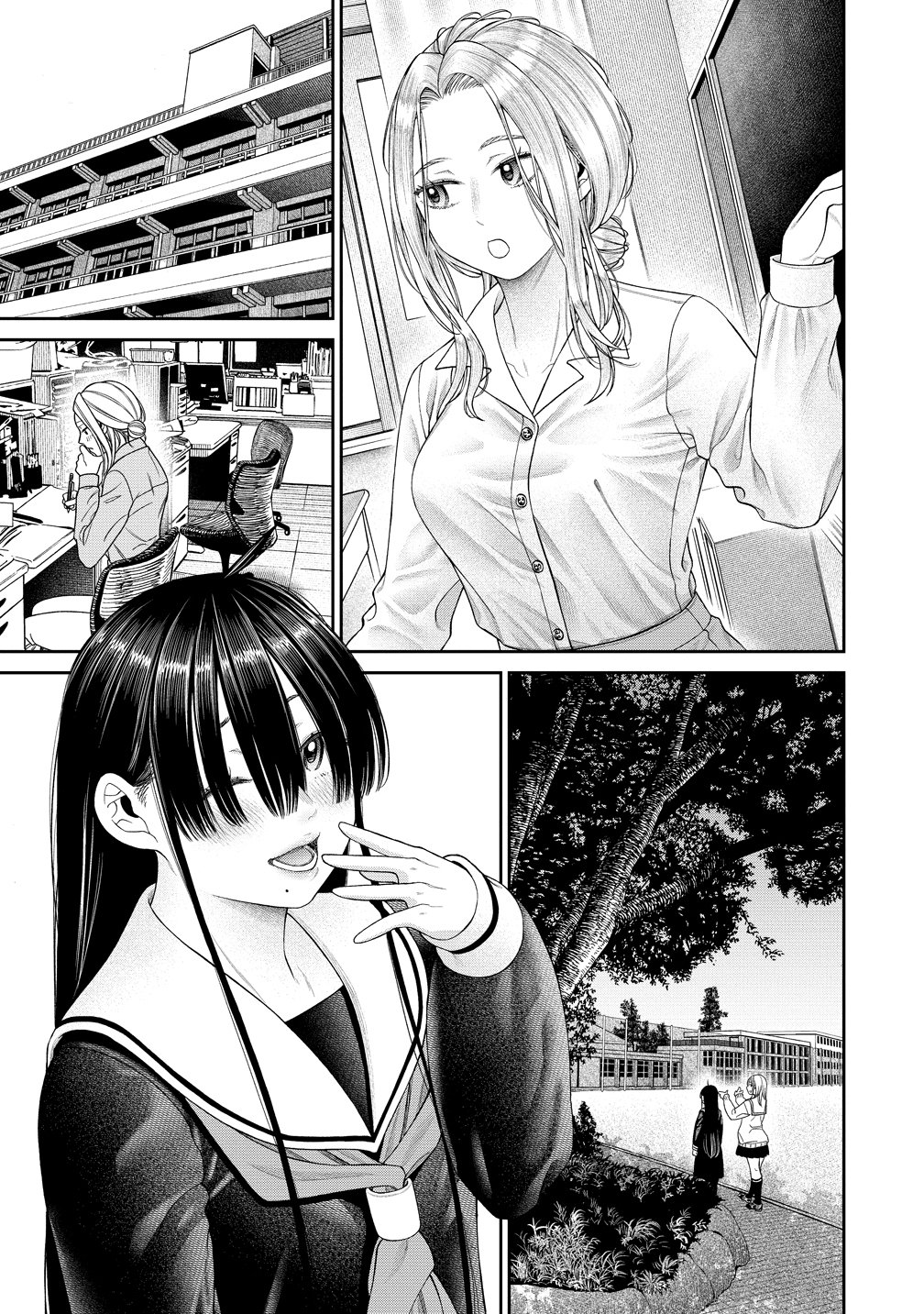 ANATA E SASAGERU SADISUTIKKU Chapter 14 page 25 - nihonkuni.com