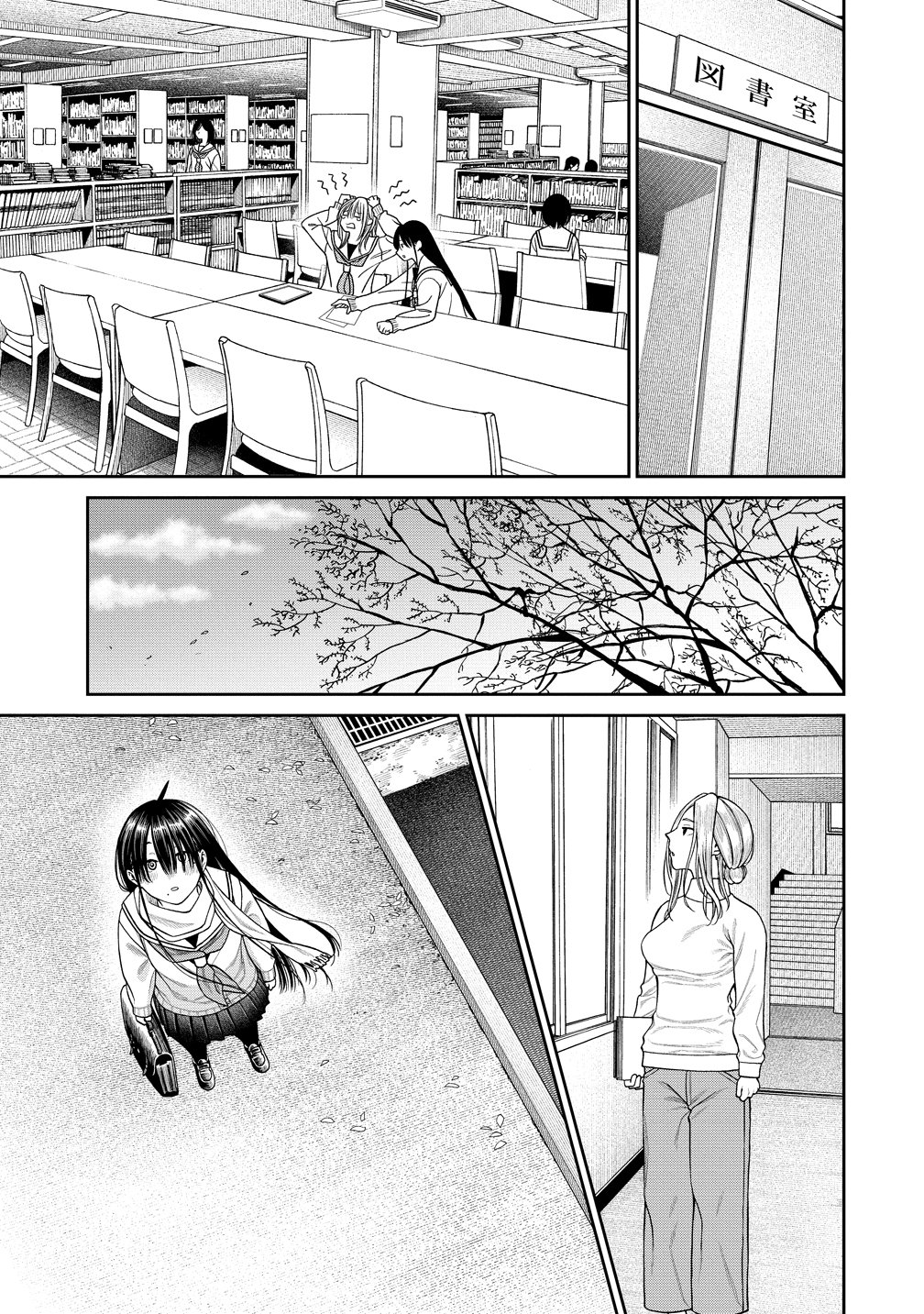 ANATA E SASAGERU SADISUTIKKU Chapter 14 page 27 - nihonkuni.com
