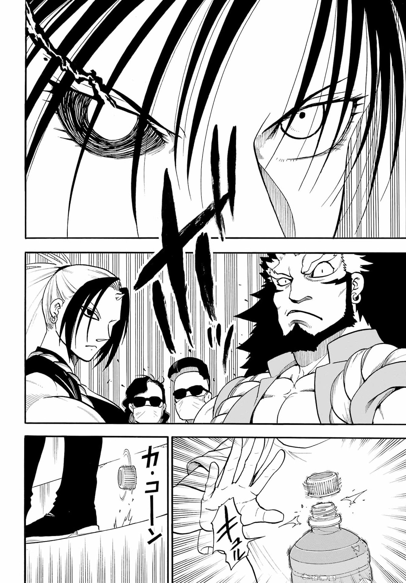 Yomi no Tsugai Chap 56 - Pic 10