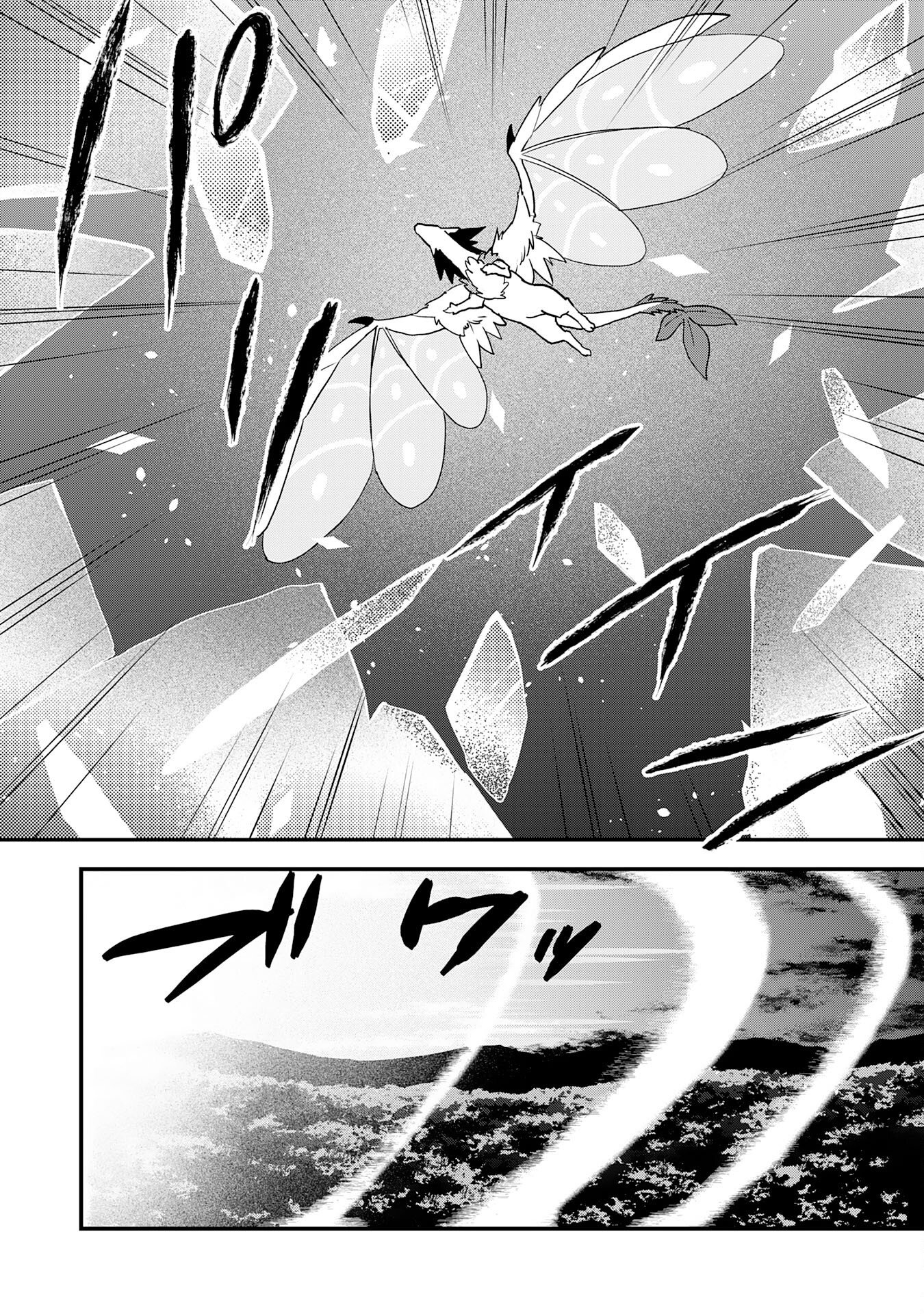 TONDEMO SKILL "KAZE GA FUKEBA OKEYA GA MOUKARU" NO OKAGE DE ORE NO ISEKAI LIFE WA MAMANARANAI (YOI IMI DE): SKILL GA SHIMESU "AMAYADORI" WO SHITARA DENSETSU NO DRAGON GA NAKAMA NI NATTE, KIZUKEBA OUKOKU MADE SUKUTTETA Chapter 19 page 14 - nihonkuni.com