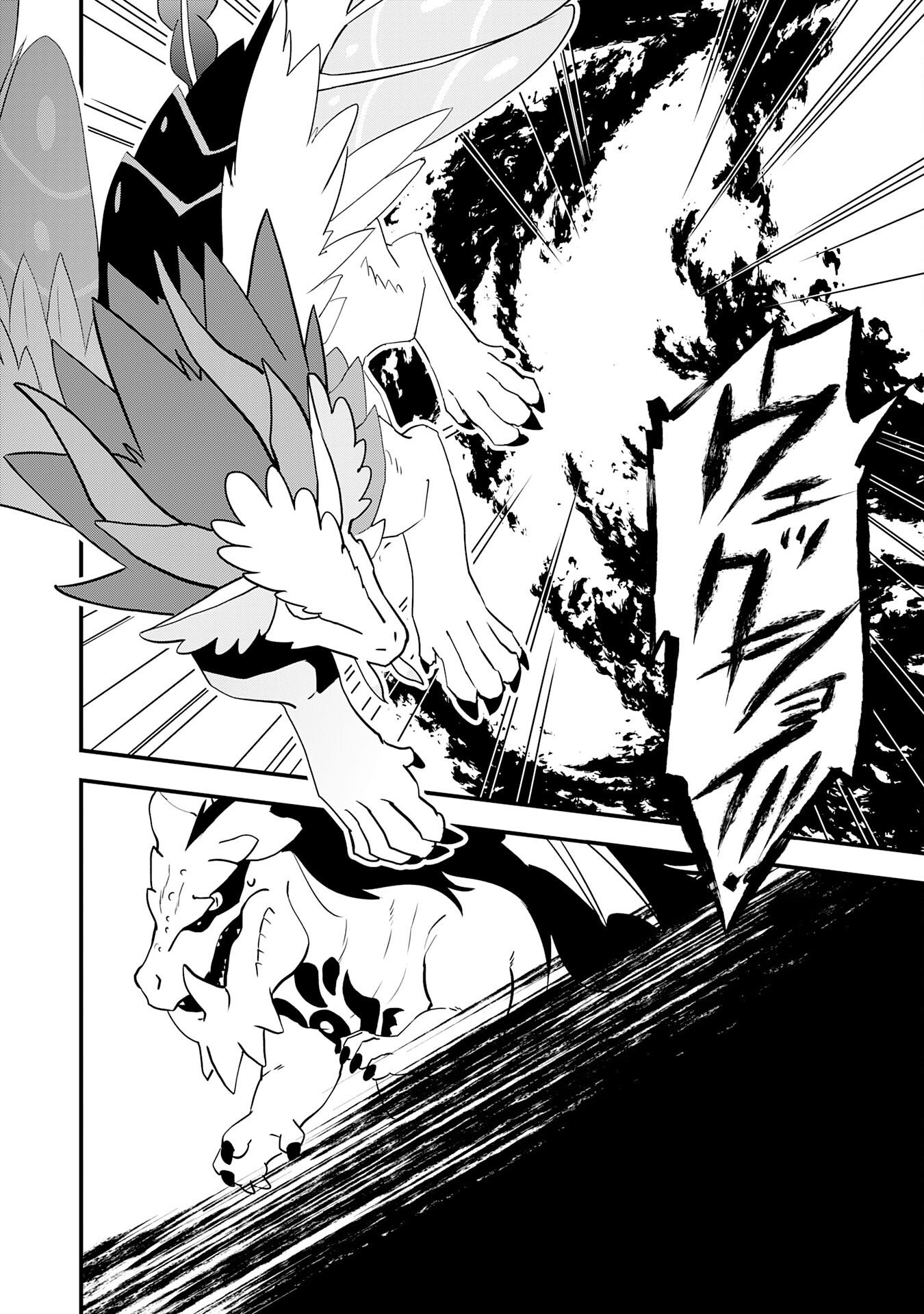 TONDEMO SKILL "KAZE GA FUKEBA OKEYA GA MOUKARU" NO OKAGE DE ORE NO ISEKAI LIFE WA MAMANARANAI (YOI IMI DE): SKILL GA SHIMESU "AMAYADORI" WO SHITARA DENSETSU NO DRAGON GA NAKAMA NI NATTE, KIZUKEBA OUKOKU MADE SUKUTTETA Chapter 19 page 26 - nihonkuni.com