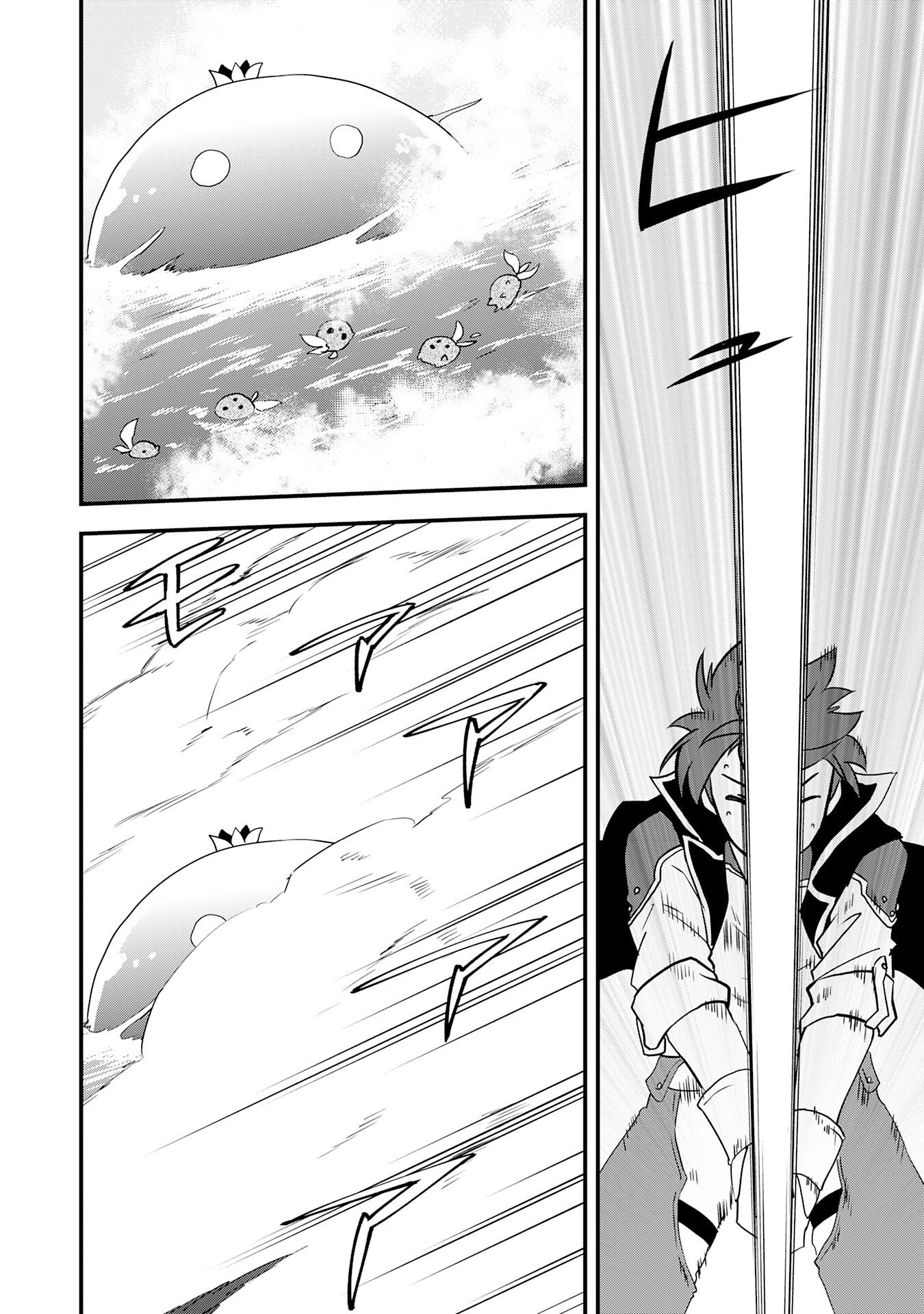 TONDEMO SKILL "KAZE GA FUKEBA OKEYA GA MOUKARU" NO OKAGE DE ORE NO ISEKAI LIFE WA MAMANARANAI (YOI IMI DE): SKILL GA SHIMESU "AMAYADORI" WO SHITARA DENSETSU NO DRAGON GA NAKAMA NI NATTE, KIZUKEBA OUKOKU MADE SUKUTTETA Chapter 19 page 30 - nihonkuni.com