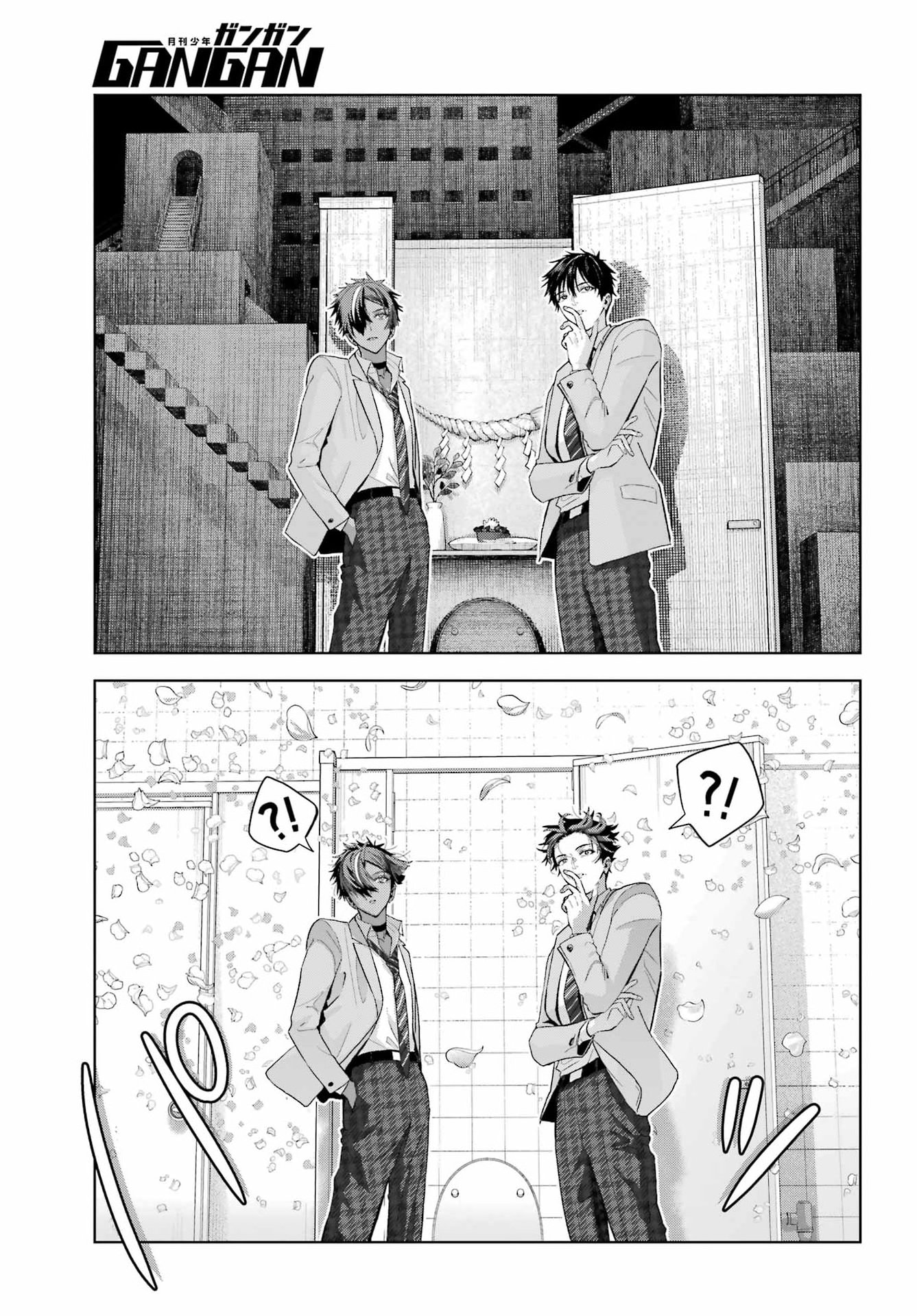 BOKU NO NOROI NO KYUUKETSUKI Chapter 48.2 - Page 19