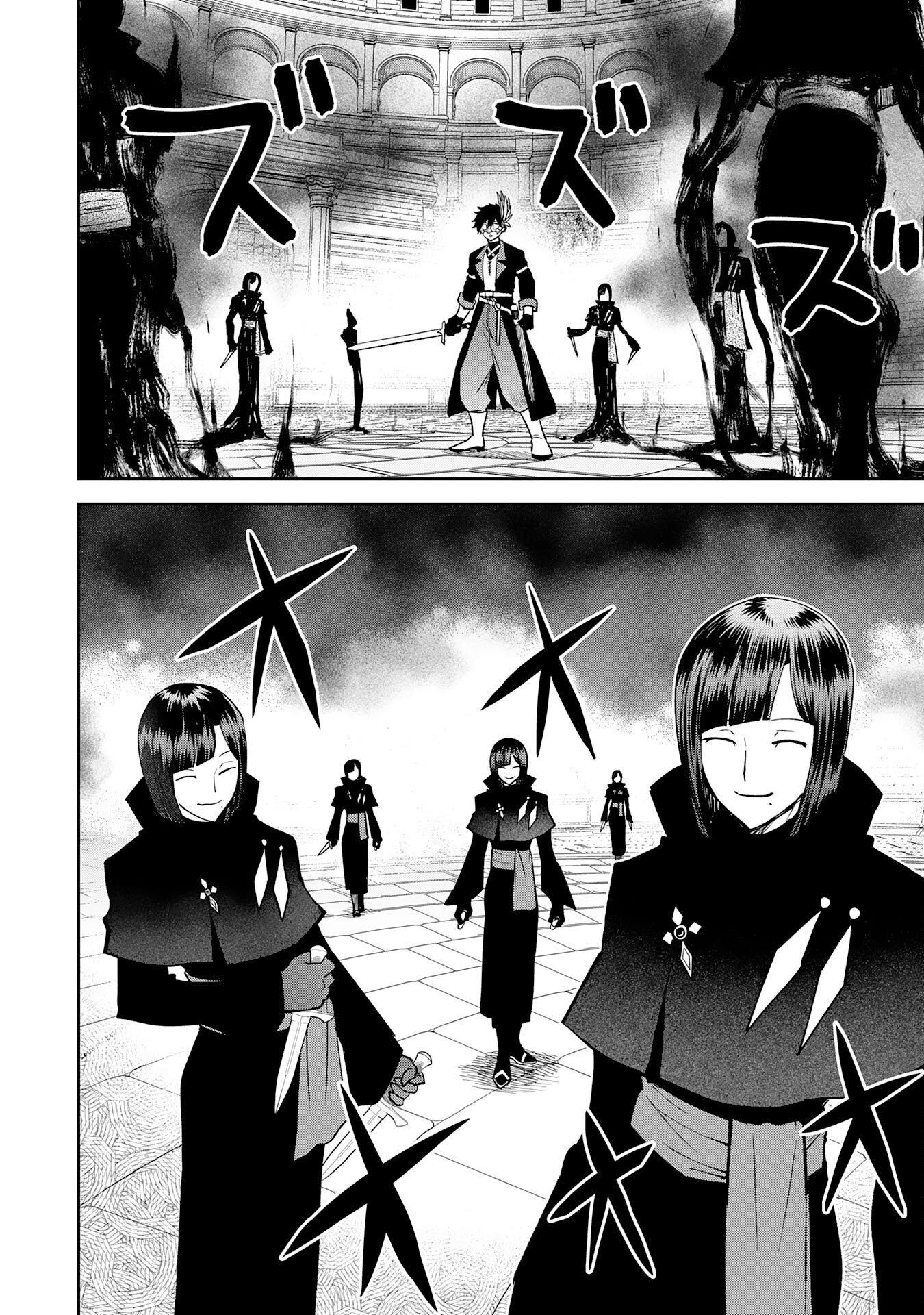 YAKUME WO HATASHITA HIKAGE NO YUSHA HA, HENKYO DE JIYU NI IKITEIKIMASU Chap 20 - Pic 2